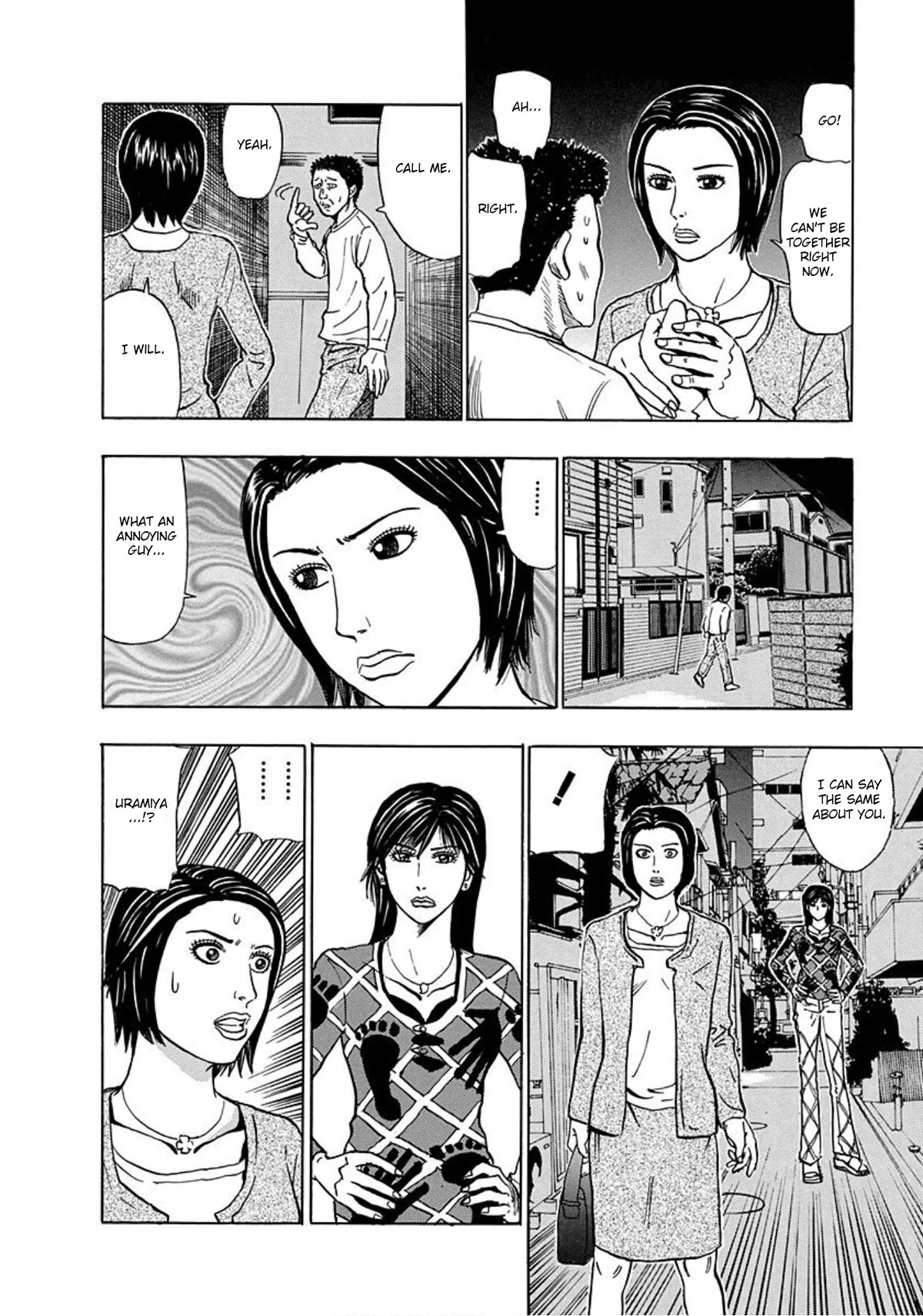 Revenge Shop Chapter 18 page 22 - Chapter 18: Uramiya's Principles