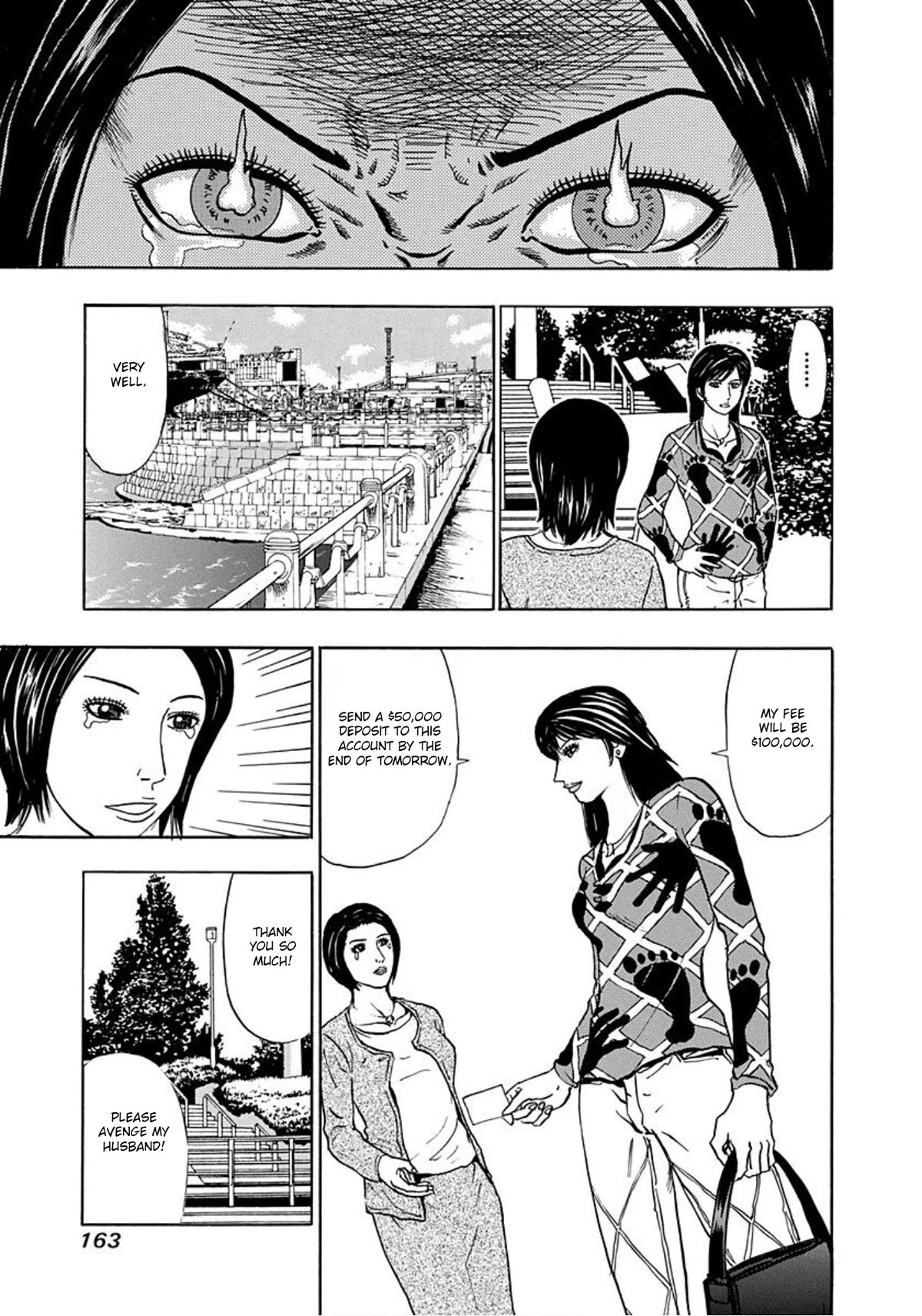 Revenge Shop Chapter 18 page 9 - Chapter 18: Uramiya's Principles