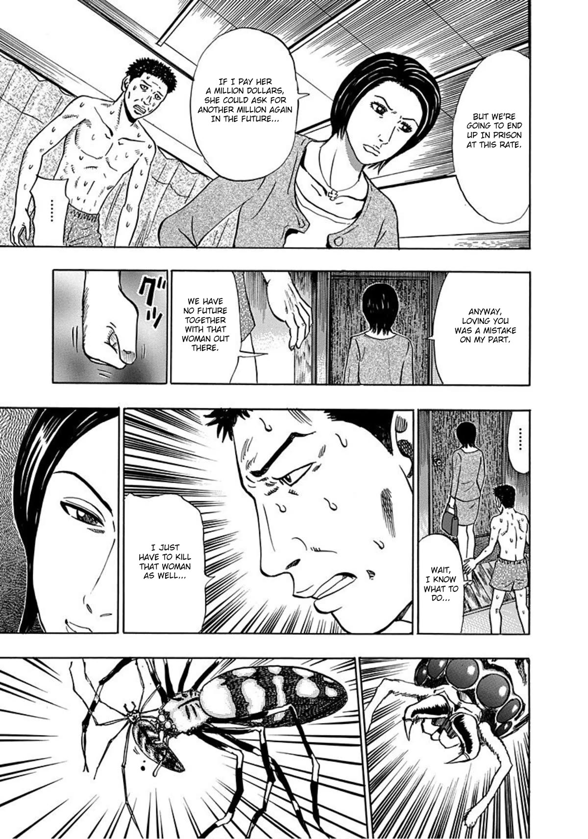 Revenge Shop Chapter 19 page 5 - Chapter 19: Counterattack