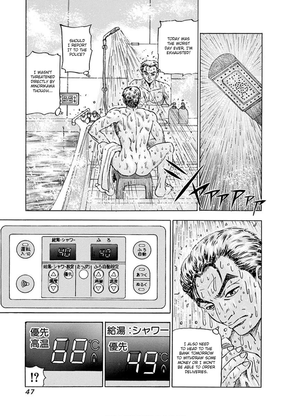 Revenge Shop Chapter 2 page 13 - Chapter 2: The Killing Equation