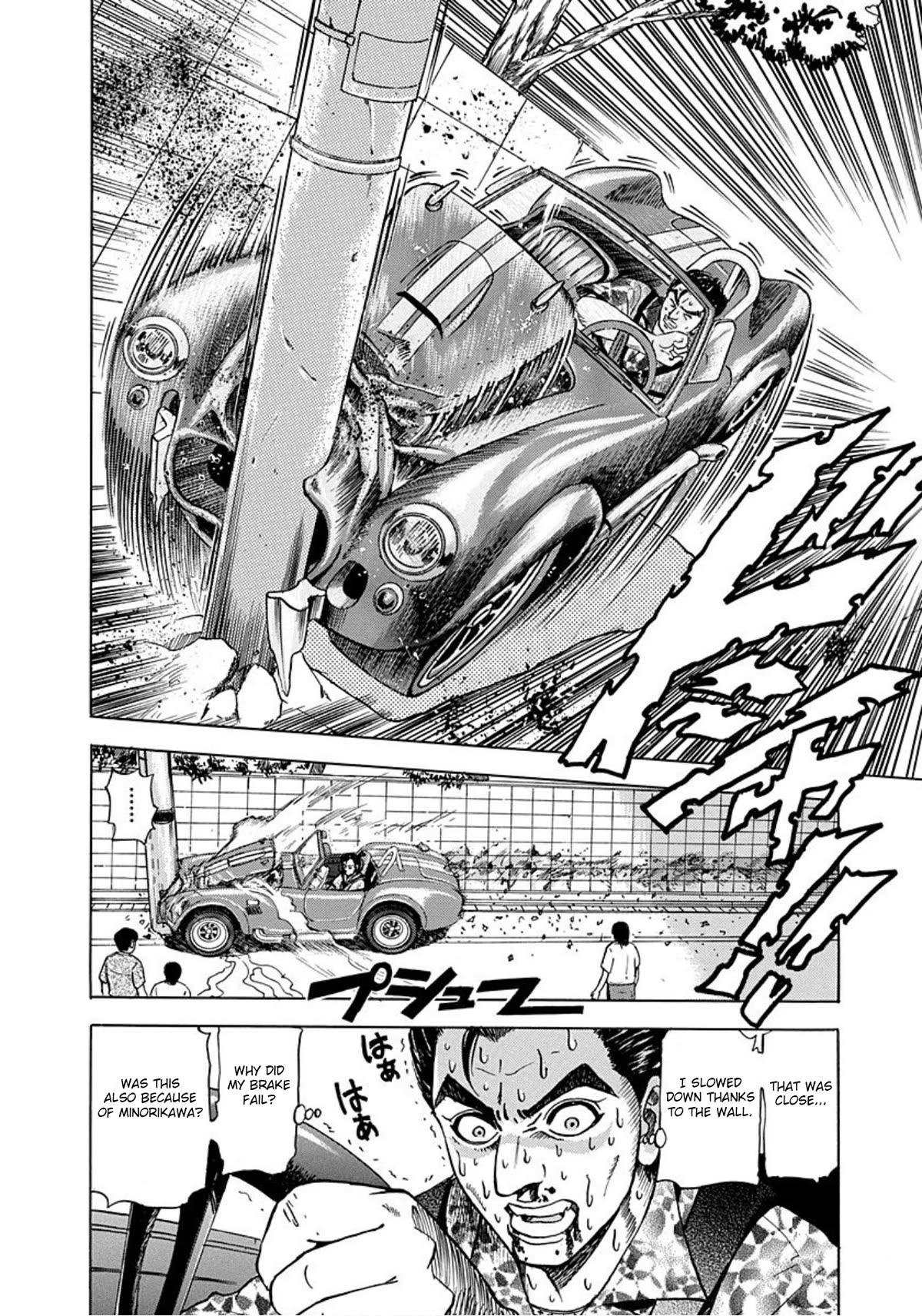 Revenge Shop Chapter 2 page 20 - Chapter 2: The Killing Equation