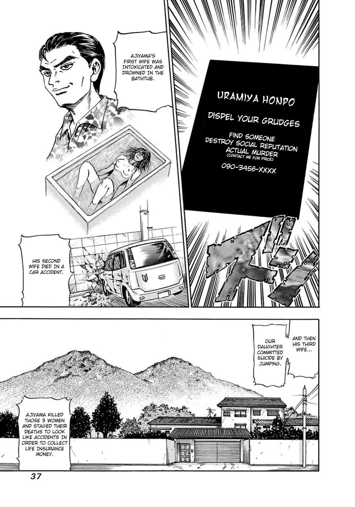 Revenge Shop Chapter 2 page 3 - Chapter 2: The Killing Equation