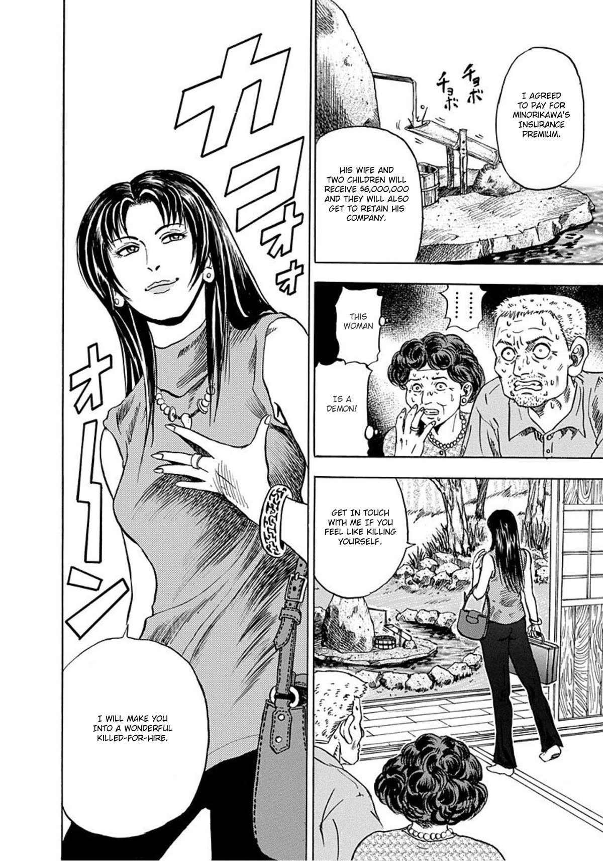 Revenge Shop Chapter 2 page 32 - Chapter 2: The Killing Equation