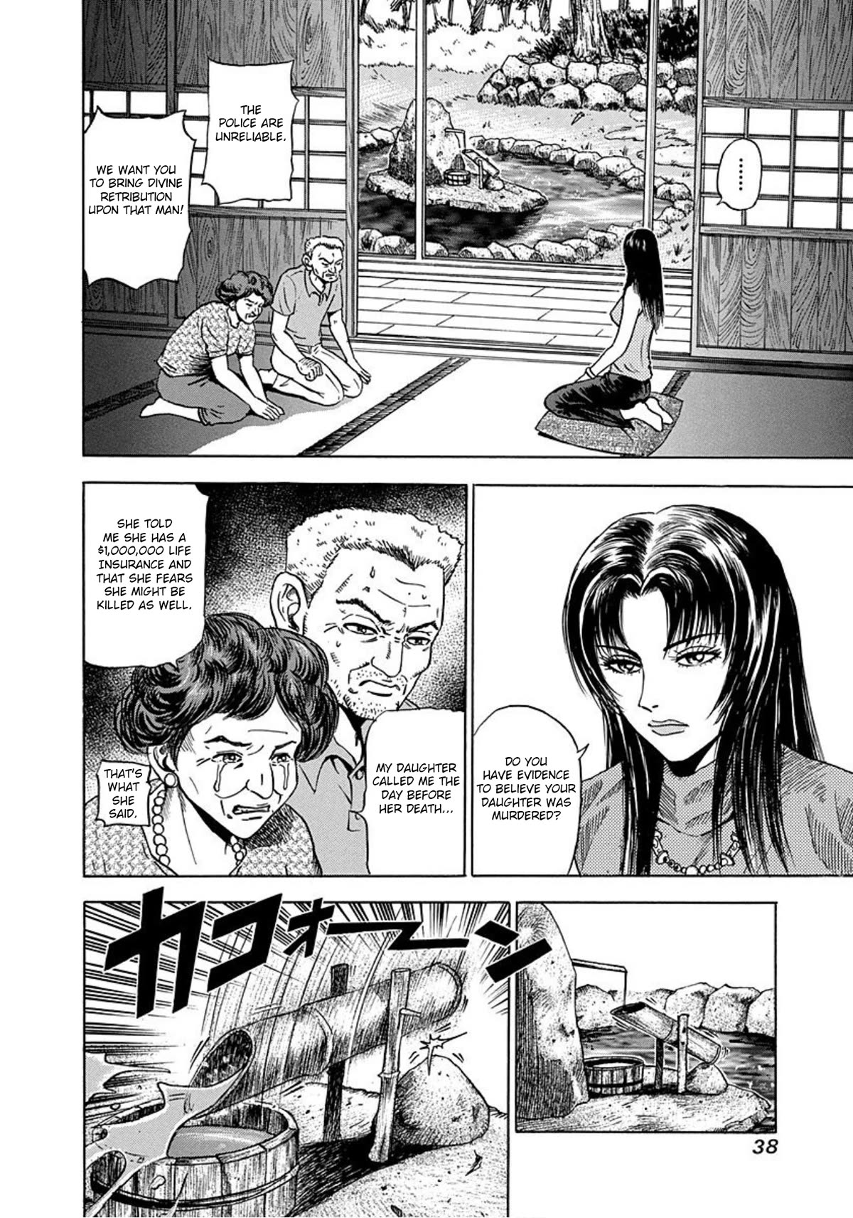 Revenge Shop Chapter 2 page 4 - Chapter 2: The Killing Equation