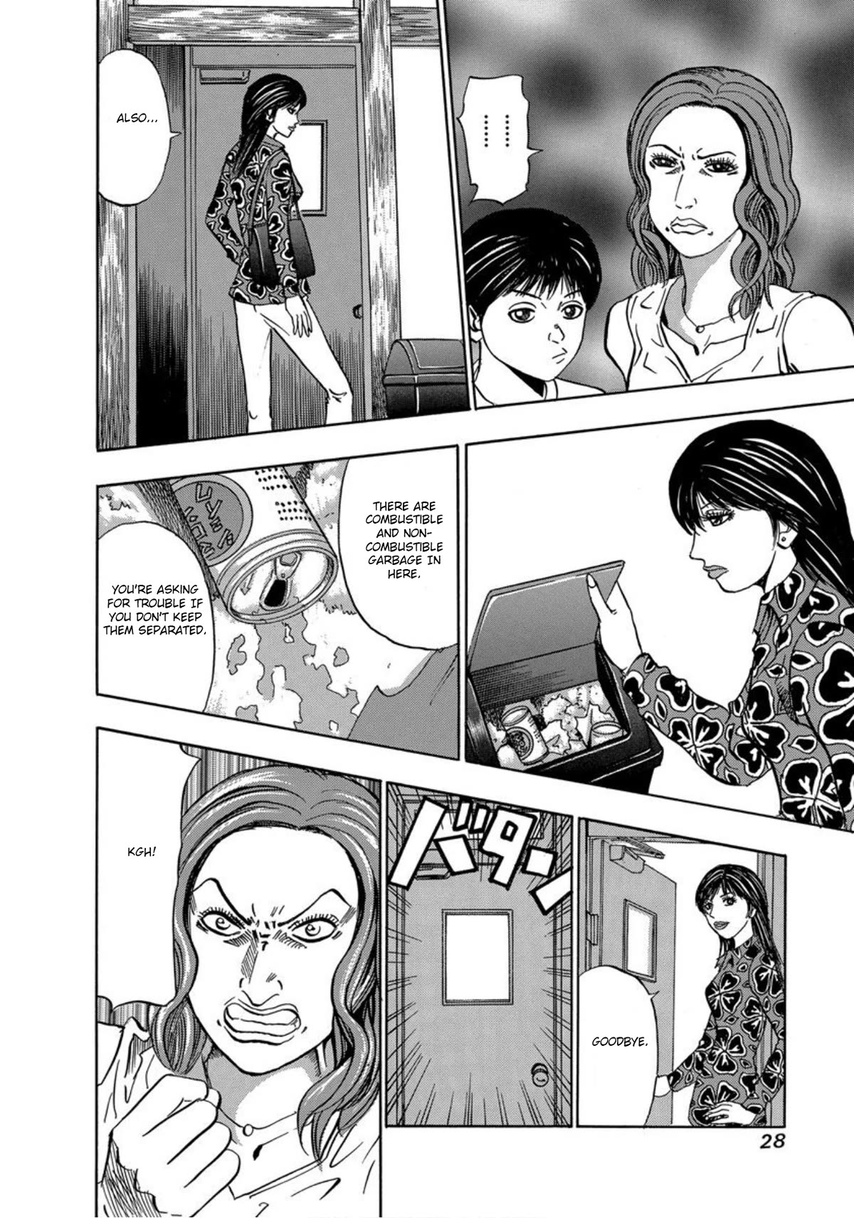 Revenge Shop Chapter 20 page 26 - Chapter 20: Fire Boy