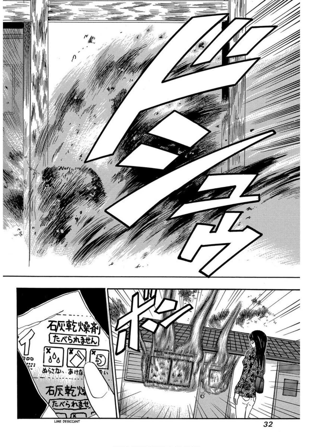 Revenge Shop Chapter 20 page 30 - Chapter 20: Fire Boy