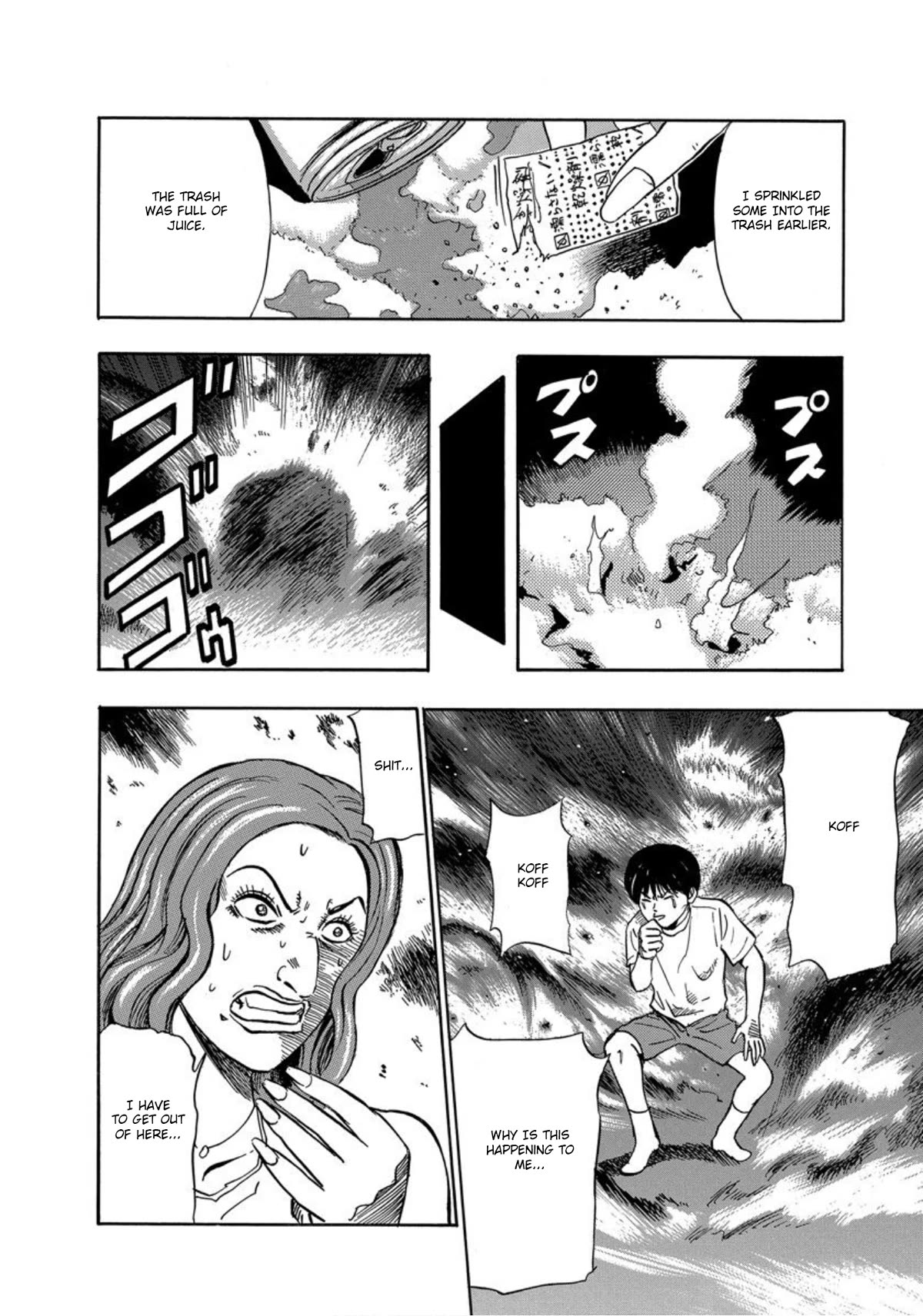 Revenge Shop Chapter 20 page 32 - Chapter 20: Fire Boy