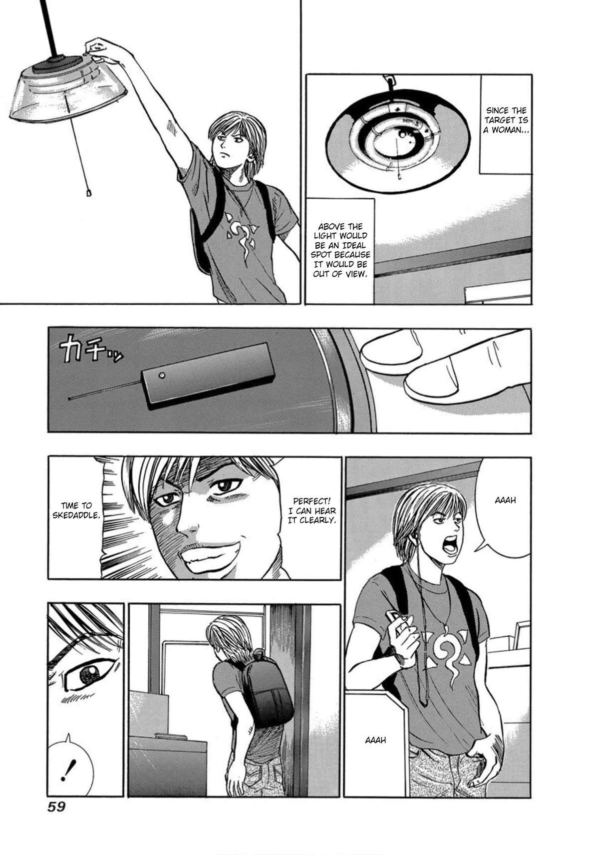 Revenge Shop Chapter 21 page 17 - Chapter 21: Unjustified Resentment
