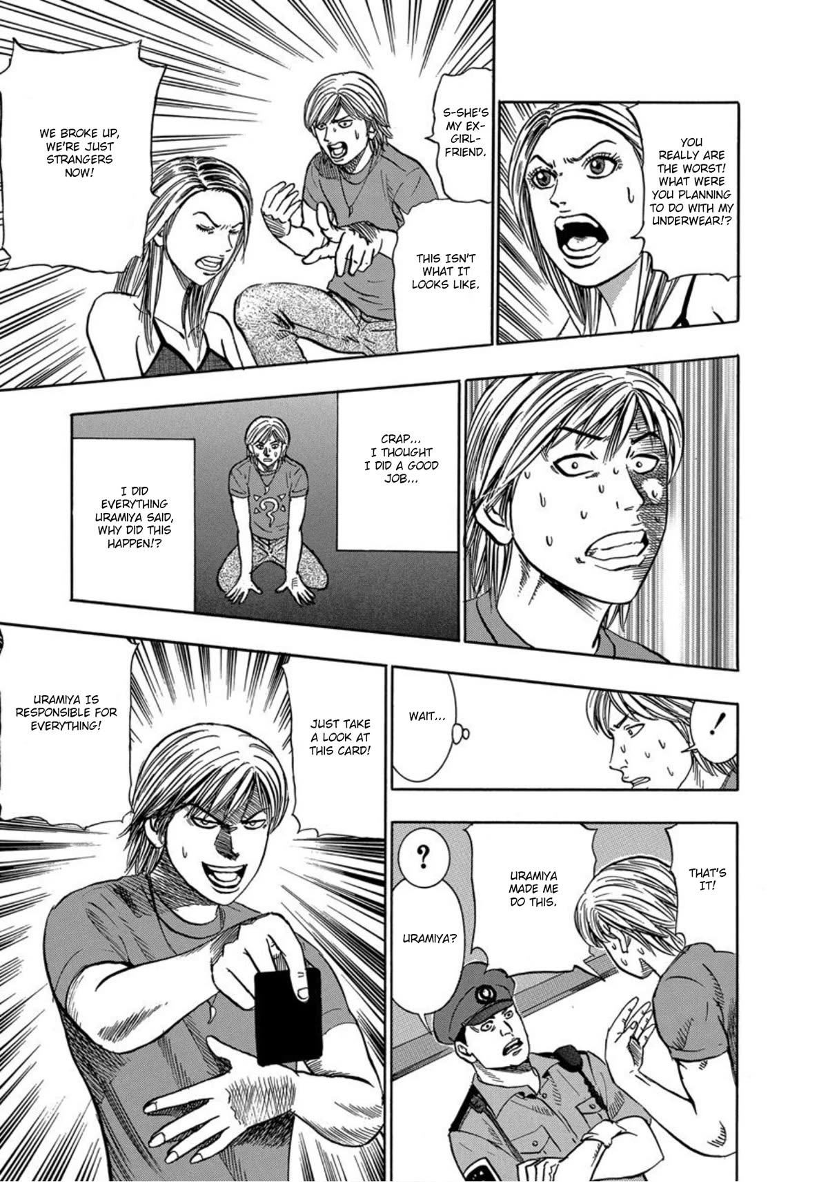 Revenge Shop Chapter 21 page 21 - Chapter 21: Unjustified Resentment