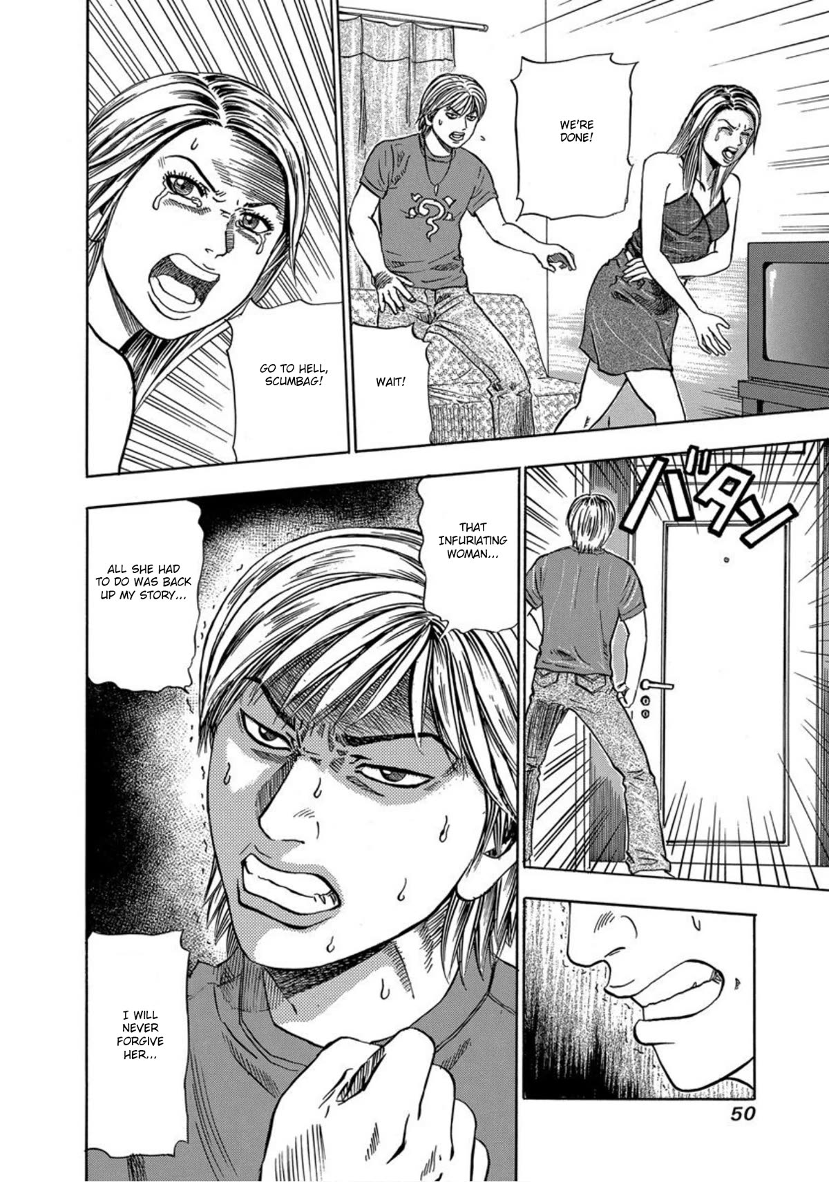 Revenge Shop Chapter 21 page 8 - Chapter 21: Unjustified Resentment