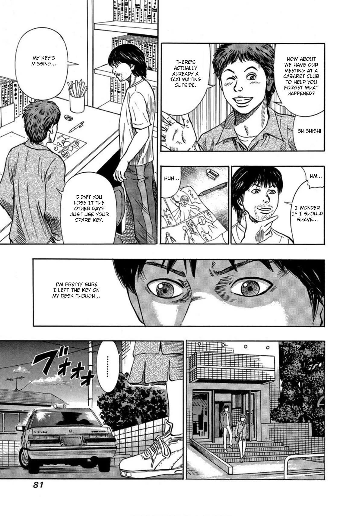 Revenge Shop Chapter 22 page 11 - Chapter 22: Mangaka’s Misfortune