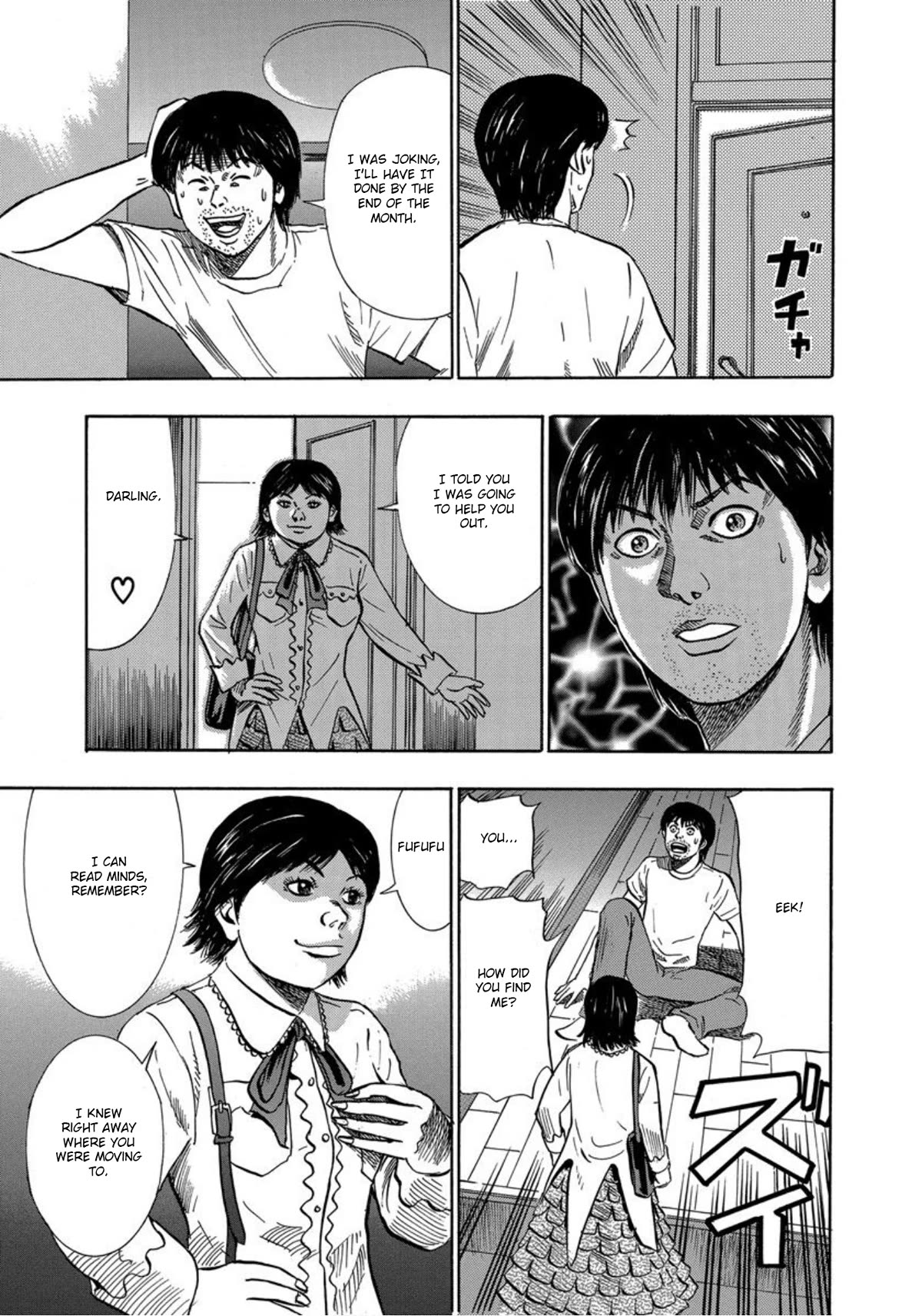 Revenge Shop Chapter 22 page 17 - Chapter 22: Mangaka’s Misfortune