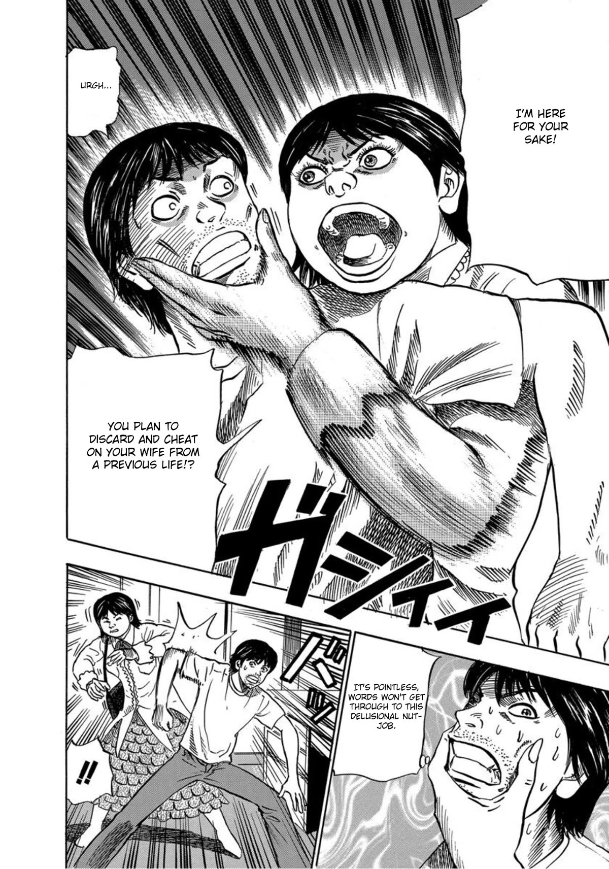 Revenge Shop Chapter 22 page 20 - Chapter 22: Mangaka’s Misfortune