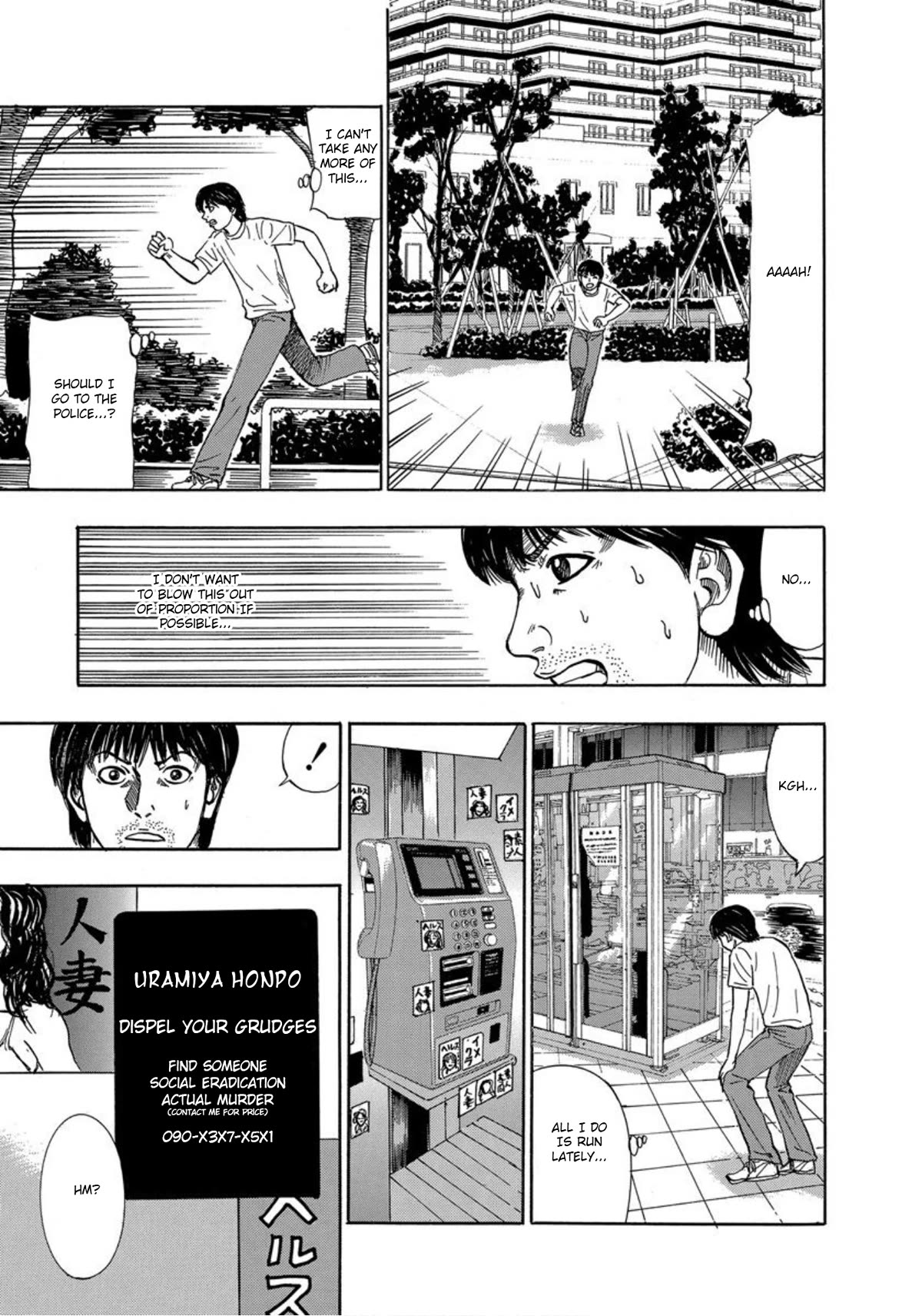 Revenge Shop Chapter 22 page 21 - Chapter 22: Mangaka’s Misfortune