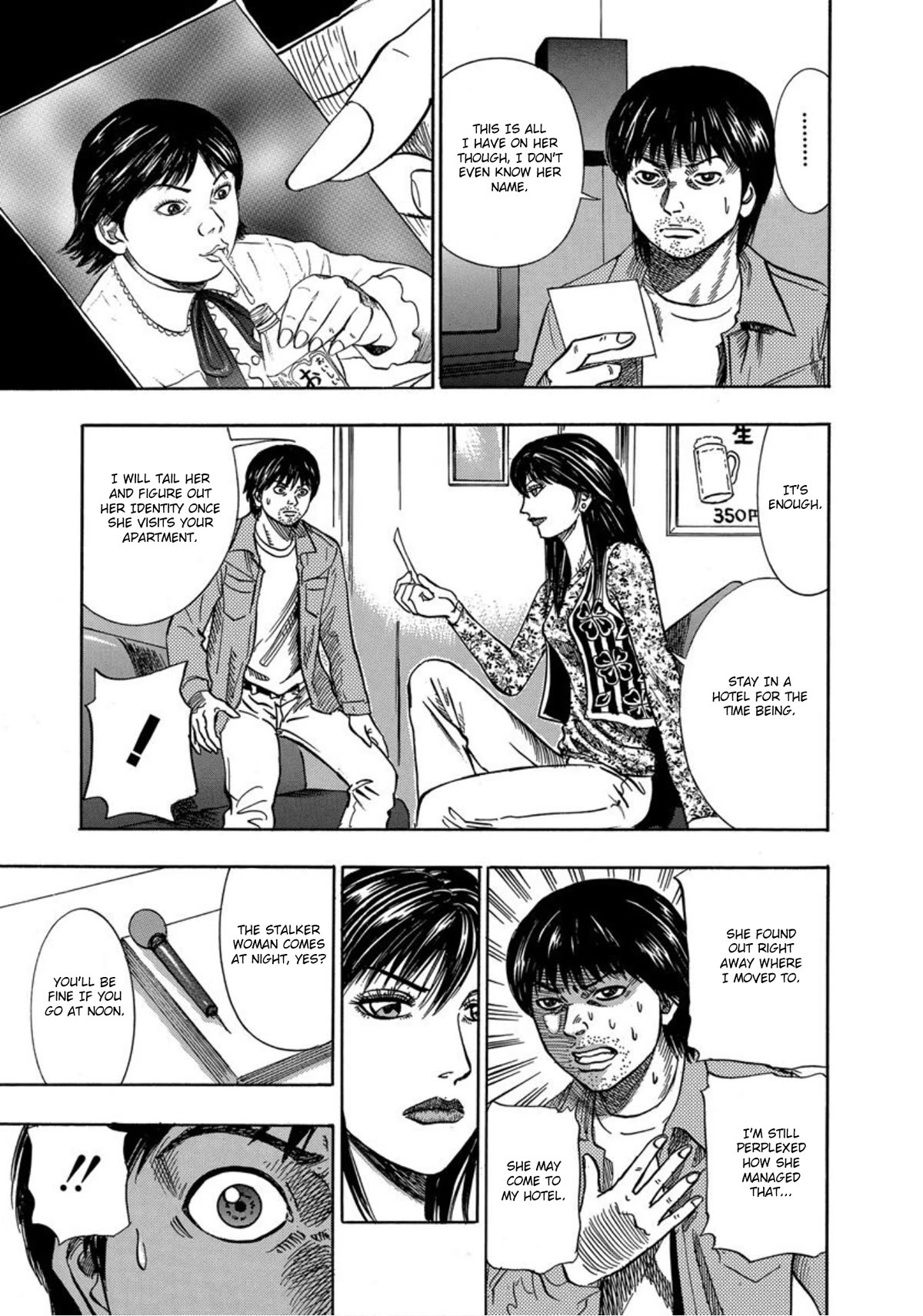 Revenge Shop Chapter 22 page 23 - Chapter 22: Mangaka’s Misfortune