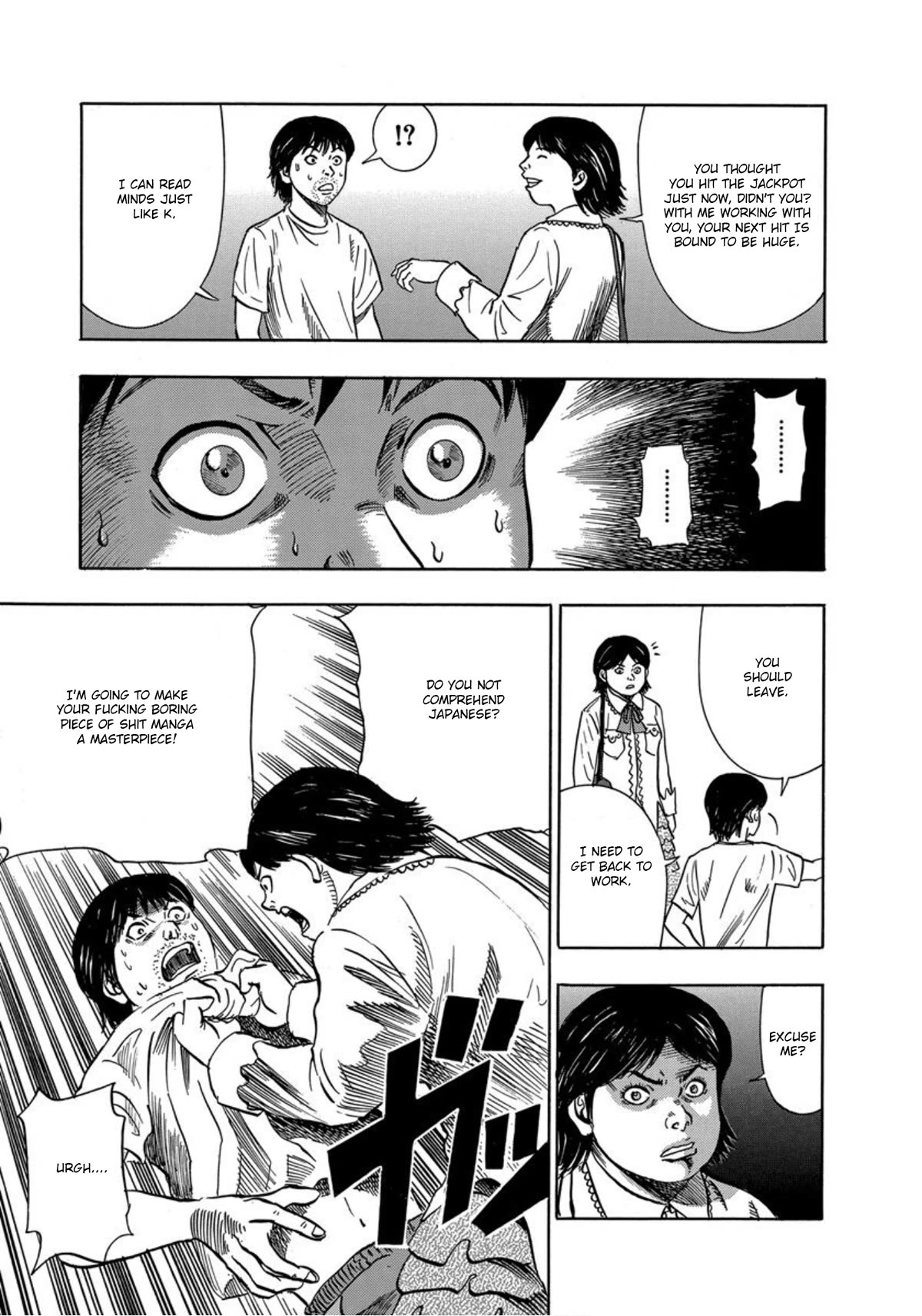 Revenge Shop Chapter 22 page 7 - Chapter 22: Mangaka’s Misfortune