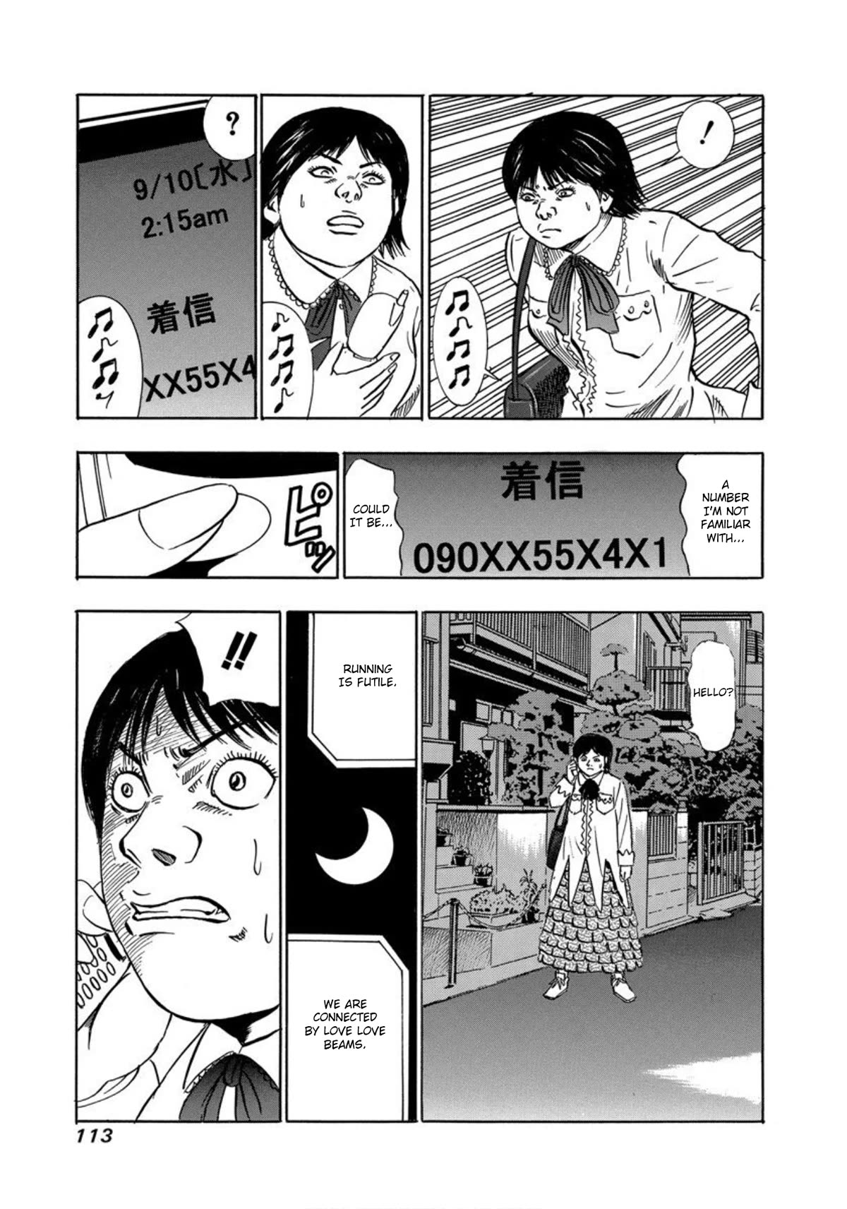 Revenge Shop Chapter 23 page 17 - Chapter 23: Stalker Woman’s Suffering