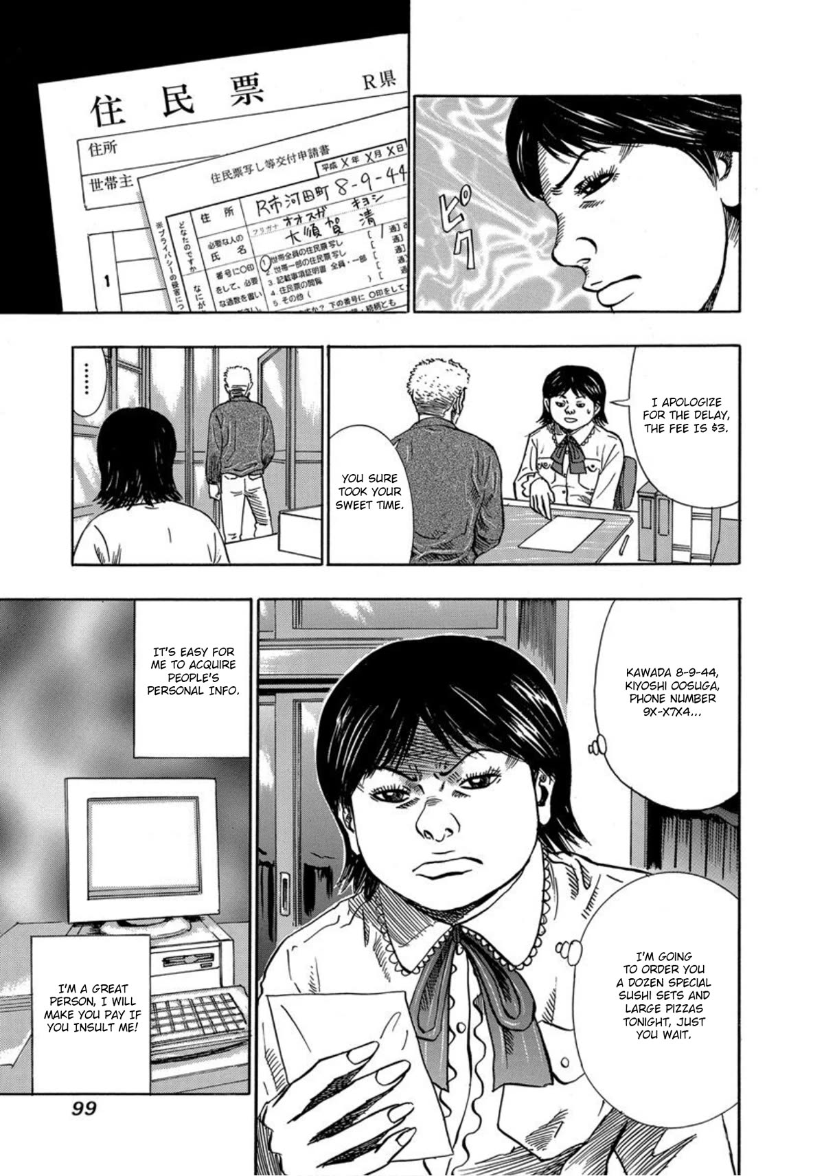 Revenge Shop Chapter 23 page 3 - Chapter 23: Stalker Woman’s Suffering