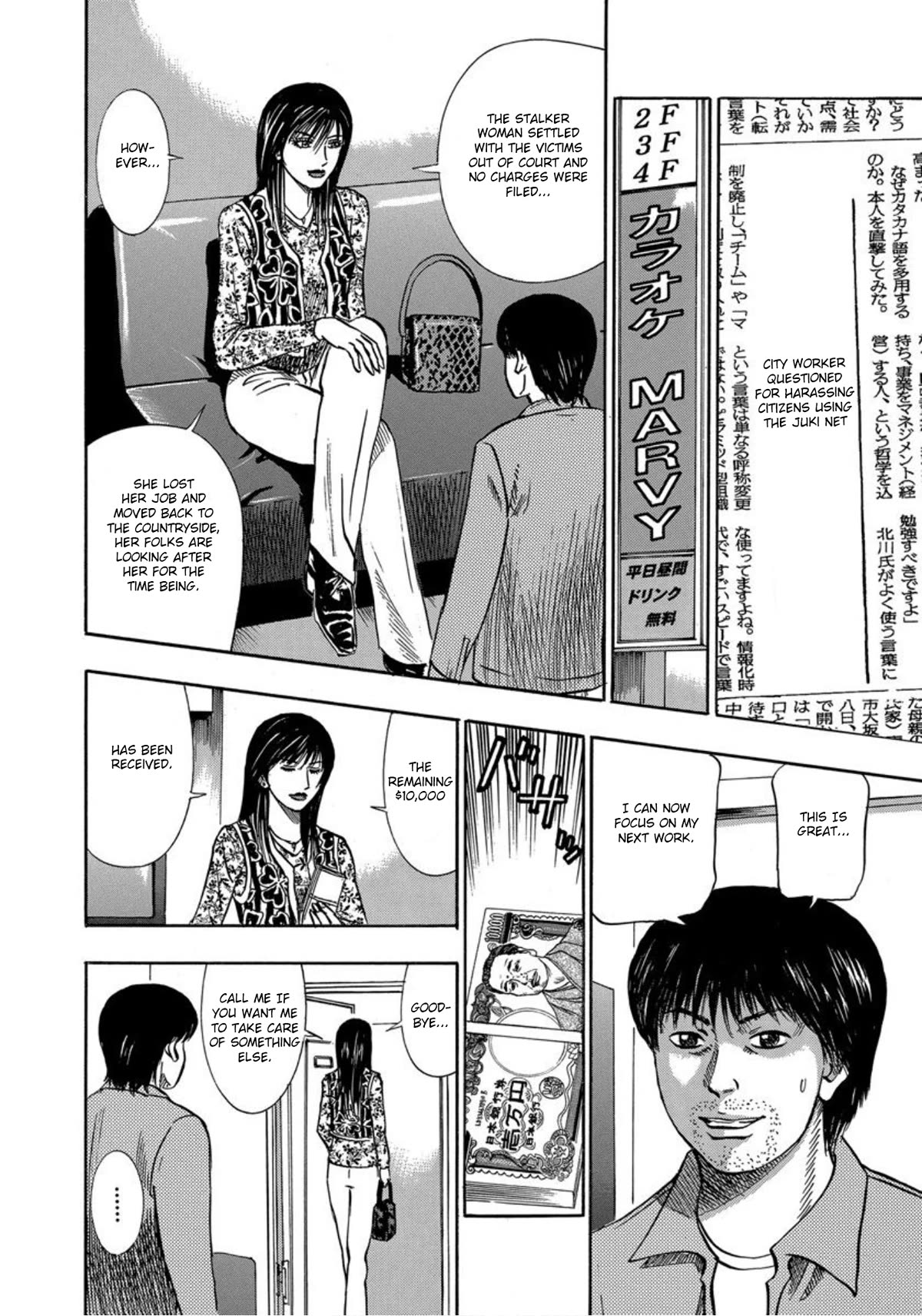 Revenge Shop Chapter 23 page 42 - Chapter 23: Stalker Woman’s Suffering