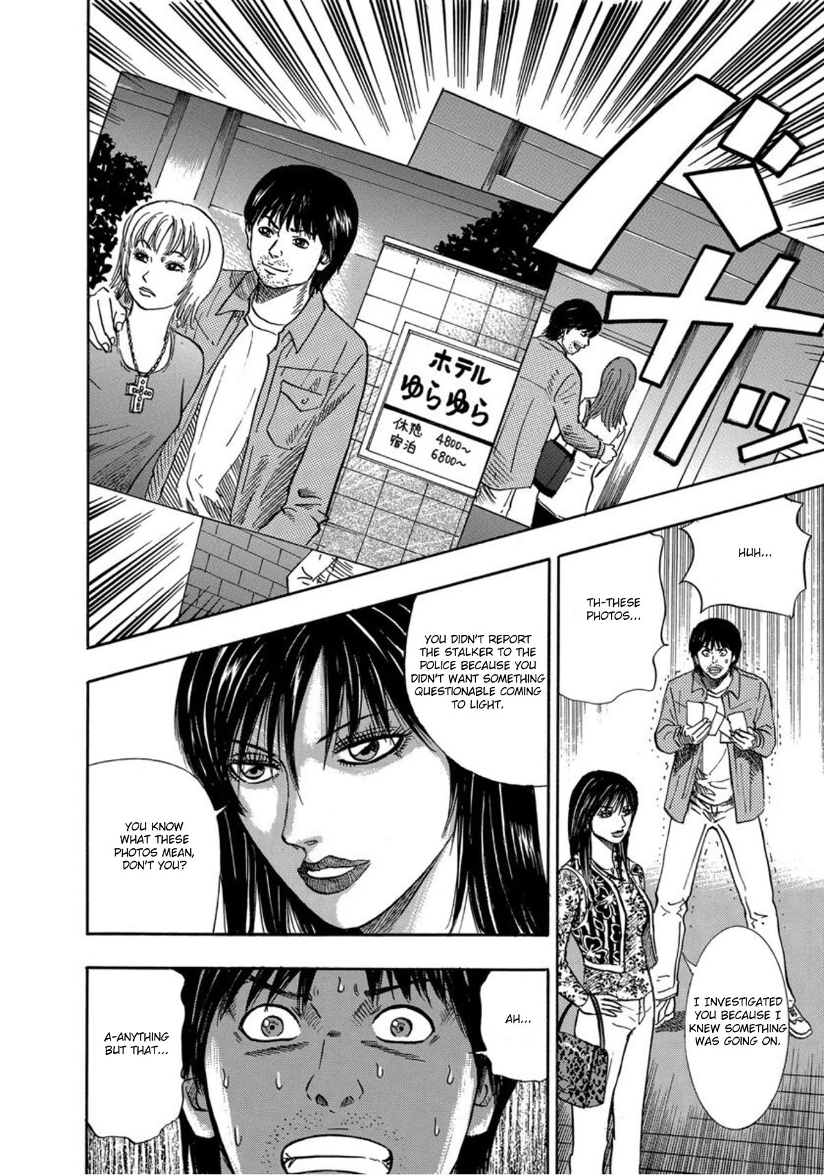 Revenge Shop Chapter 23 page 44 - Chapter 23: Stalker Woman’s Suffering