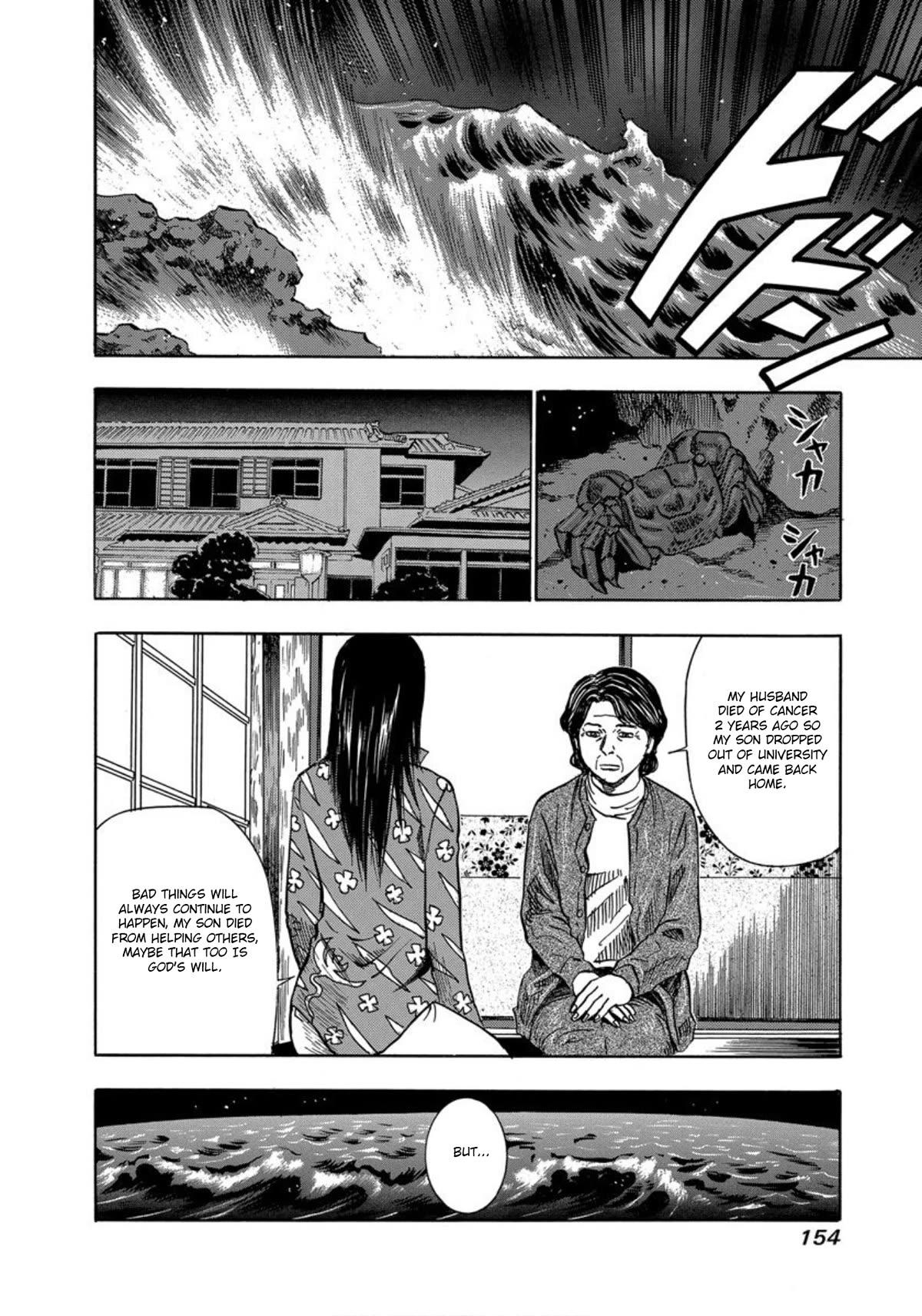 Revenge Shop Chapter 24 page 11 - Chapter 24: A Man Who Does Not Help