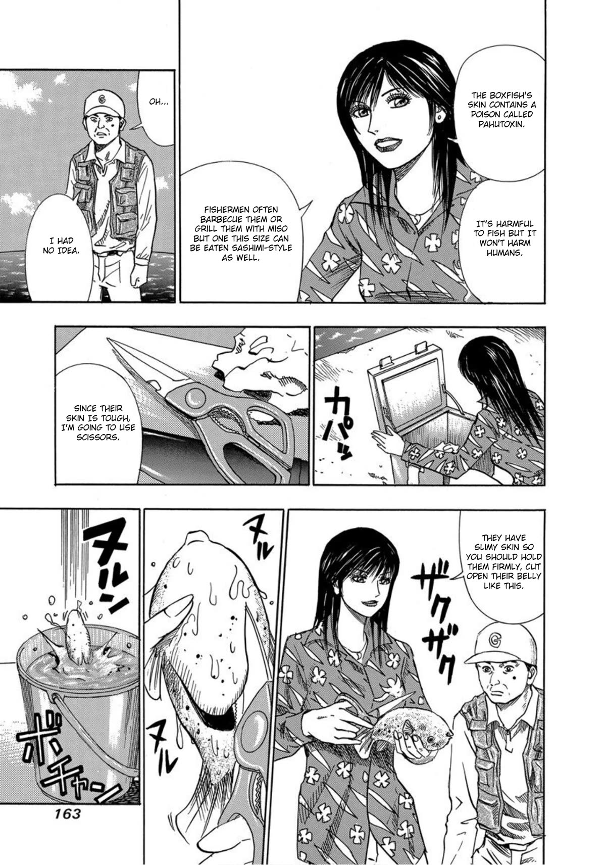 Revenge Shop Chapter 24 page 20 - Chapter 24: A Man Who Does Not Help