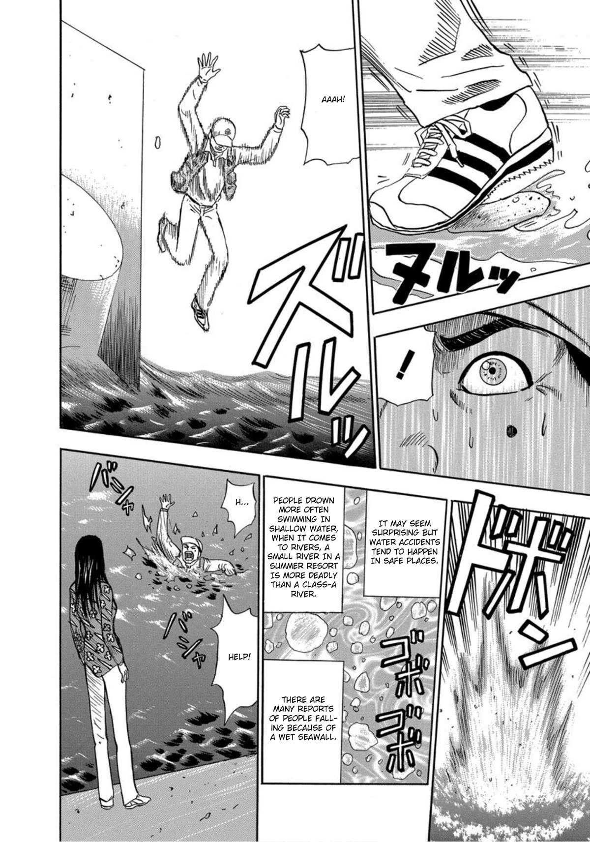 Revenge Shop Chapter 24 page 25 - Chapter 24: A Man Who Does Not Help