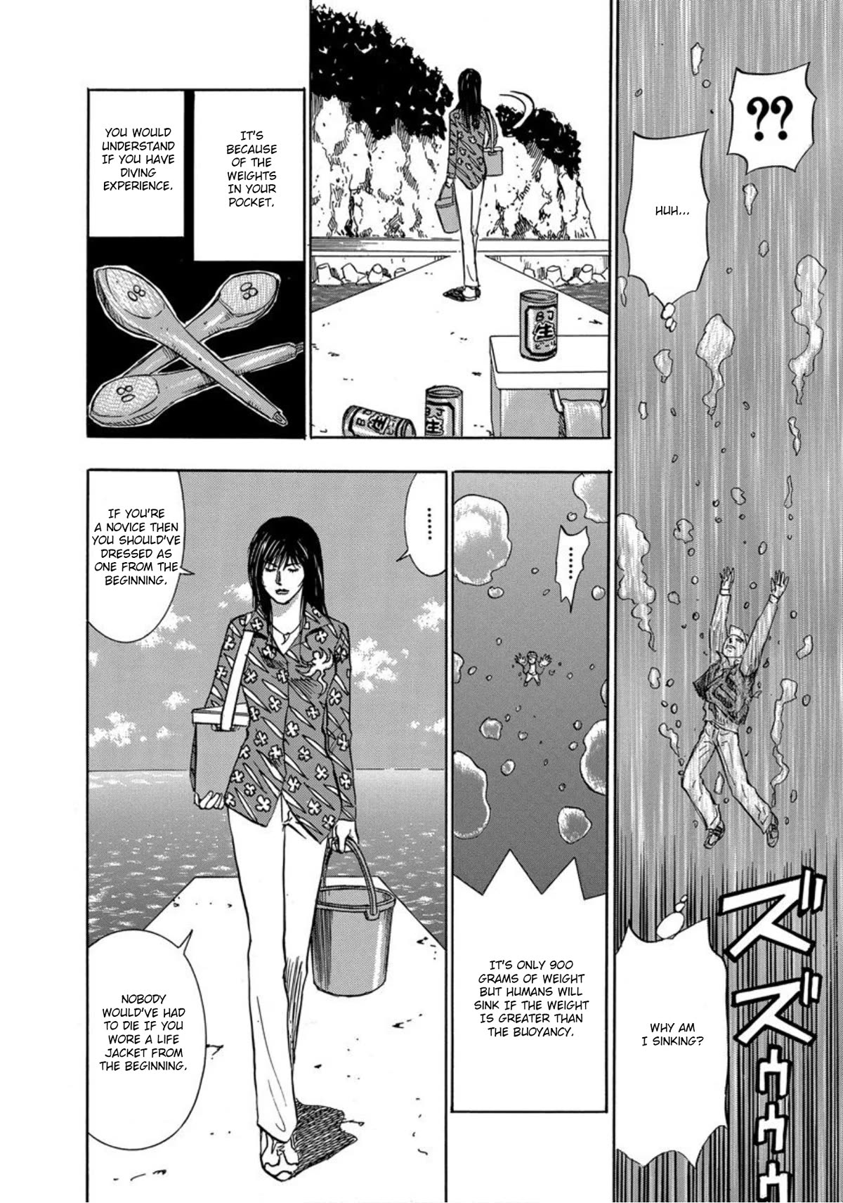 Revenge Shop Chapter 24 page 27 - Chapter 24: A Man Who Does Not Help