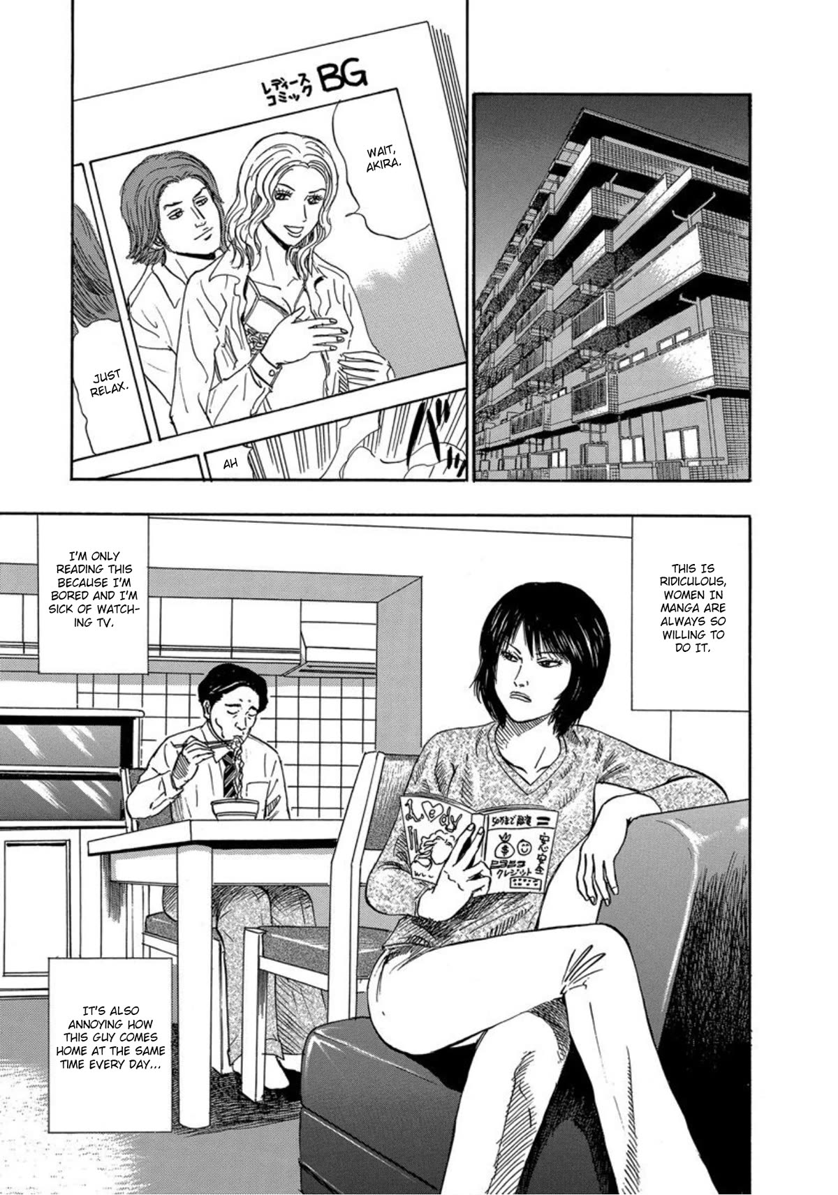 Revenge Shop Chapter 25 page 2 - Chapter 25: Selfish Wife and Slave Husband