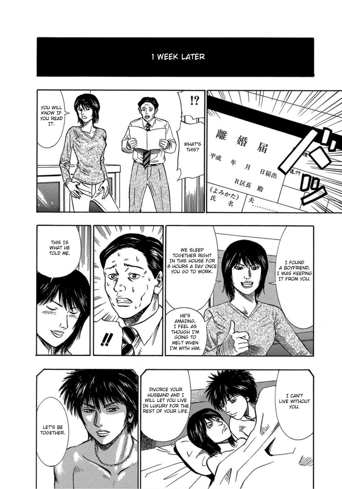 Revenge Shop Chapter 25 page 21 - Chapter 25: Selfish Wife and Slave Husband