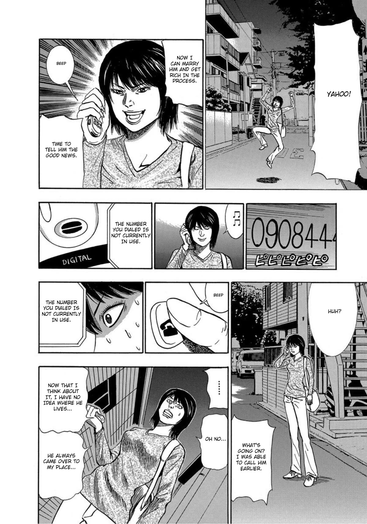 Revenge Shop Chapter 25 page 23 - Chapter 25: Selfish Wife and Slave Husband
