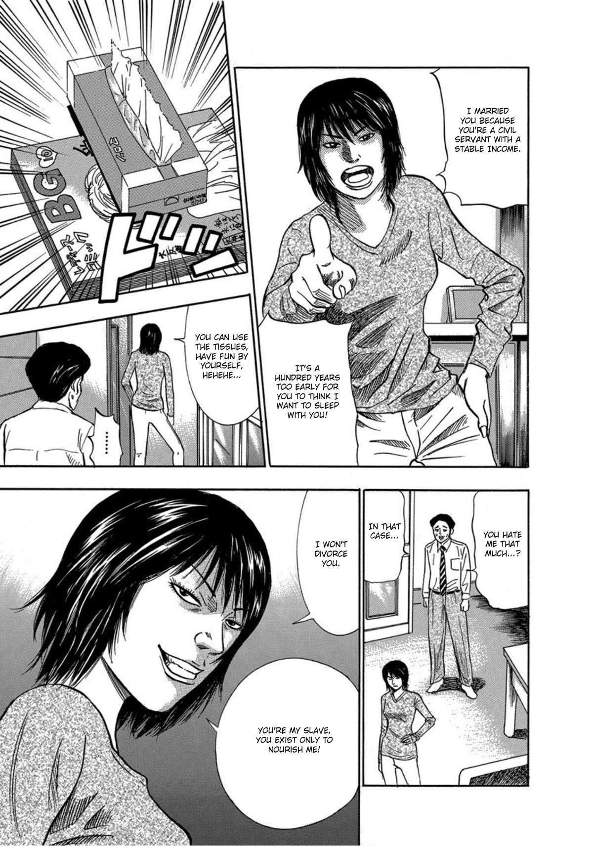 Revenge Shop Chapter 25 page 6 - Chapter 25: Selfish Wife and Slave Husband