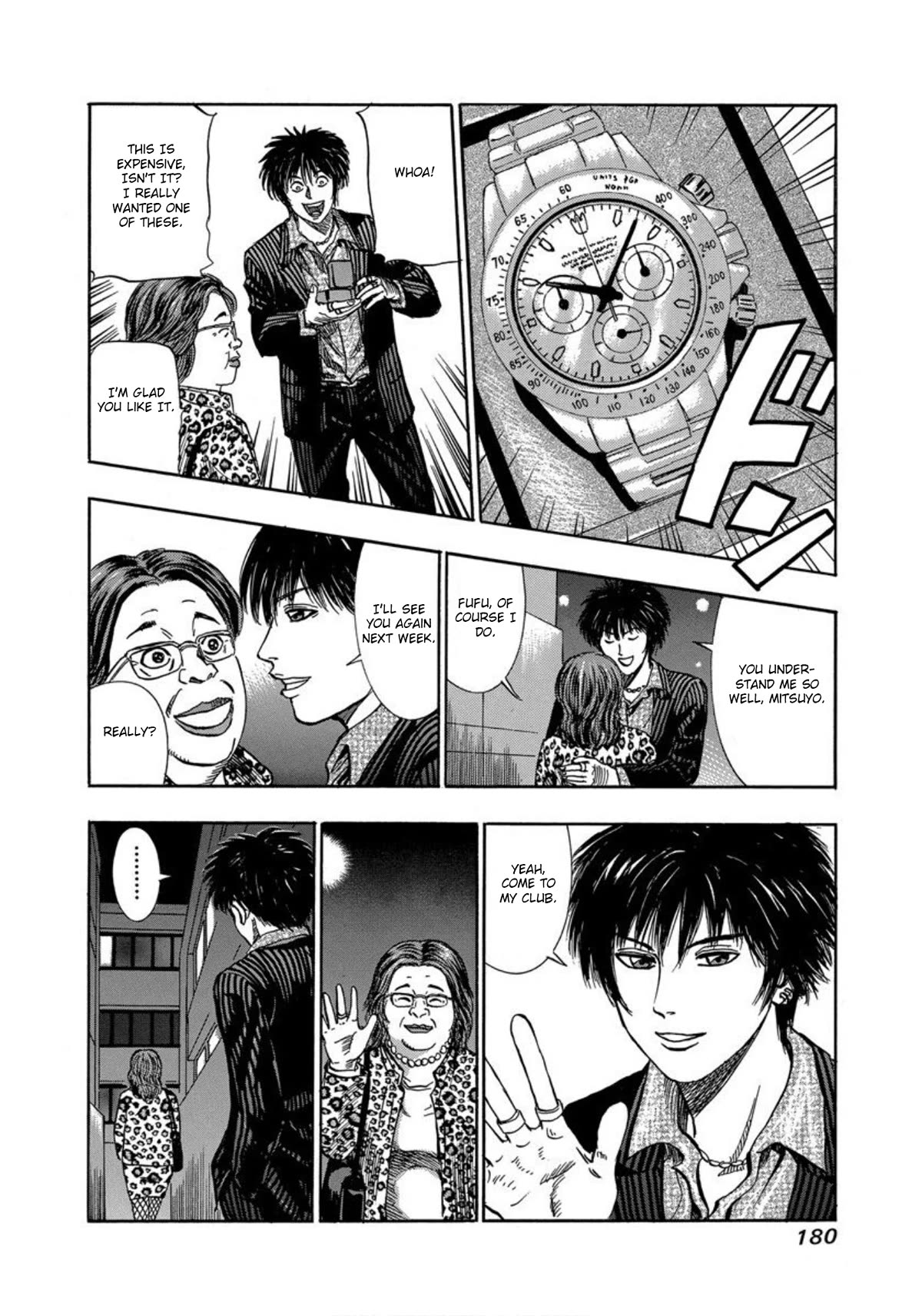 Revenge Shop Chapter 25 page 9 - Chapter 25: Selfish Wife and Slave Husband