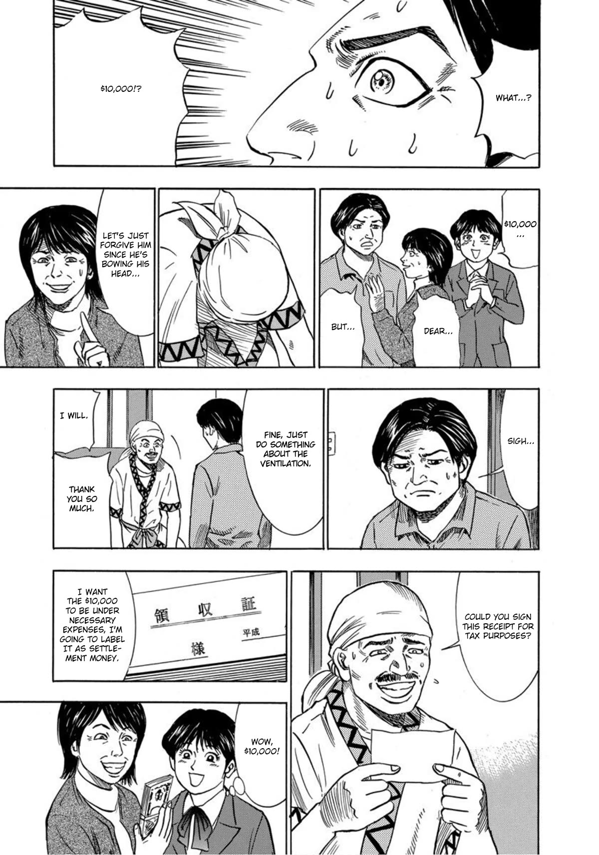 Revenge Shop Chapter 26 page 15 - Chapter 26: You Never Know What the Future Holds