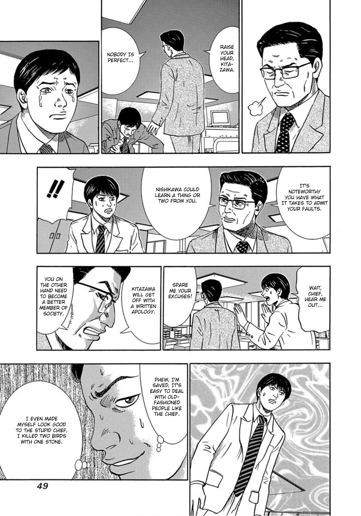 Revenge Shop Chapter 27 page 13 - Chapter 27: Musical Chairs Game