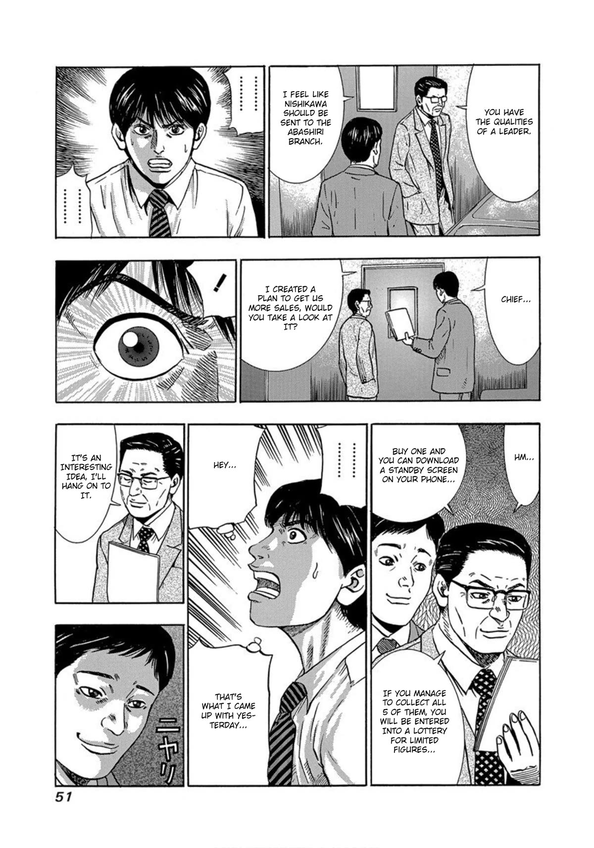 Revenge Shop Chapter 27 page 15 - Chapter 27: Musical Chairs Game