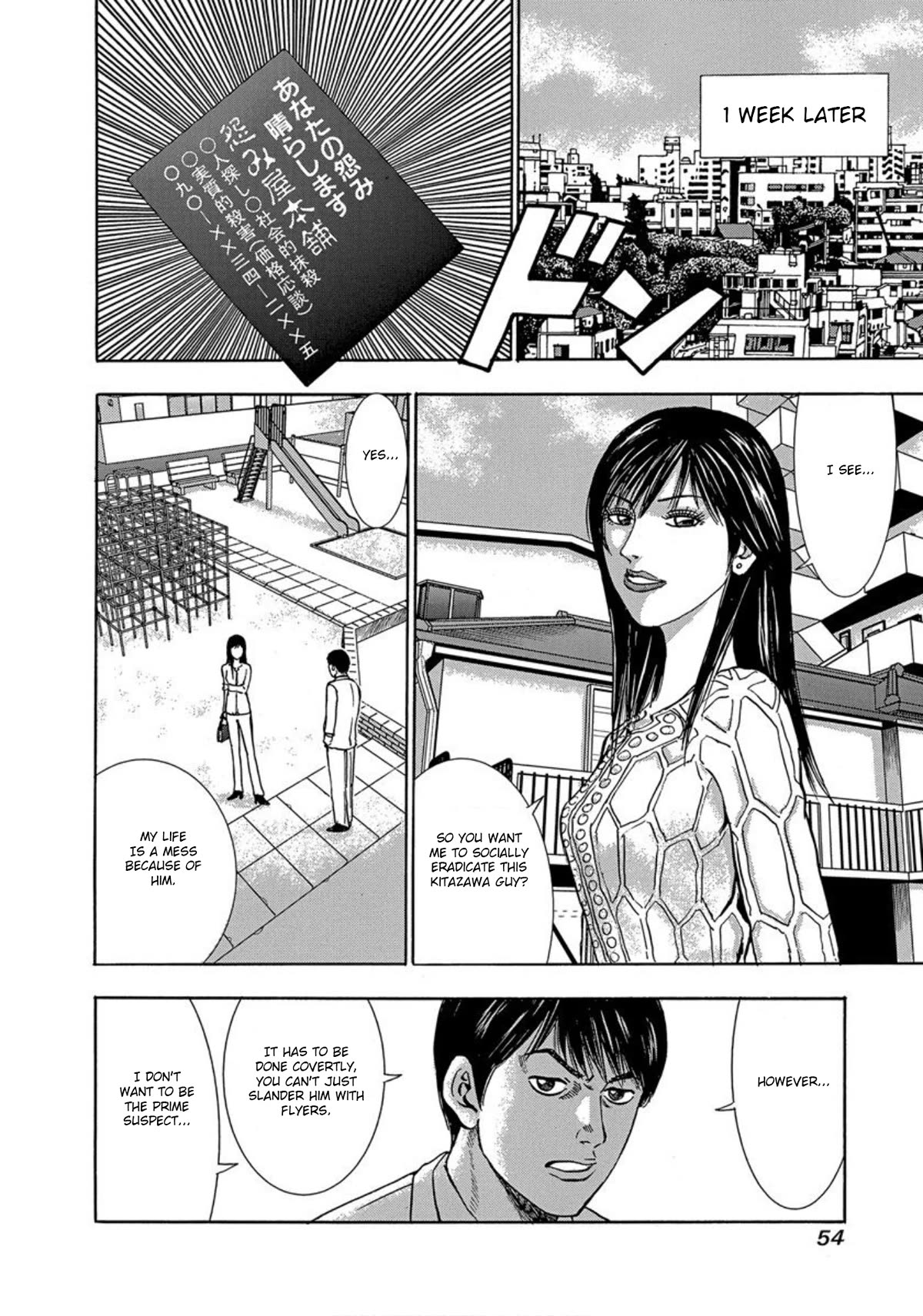 Revenge Shop Chapter 27 page 18 - Chapter 27: Musical Chairs Game