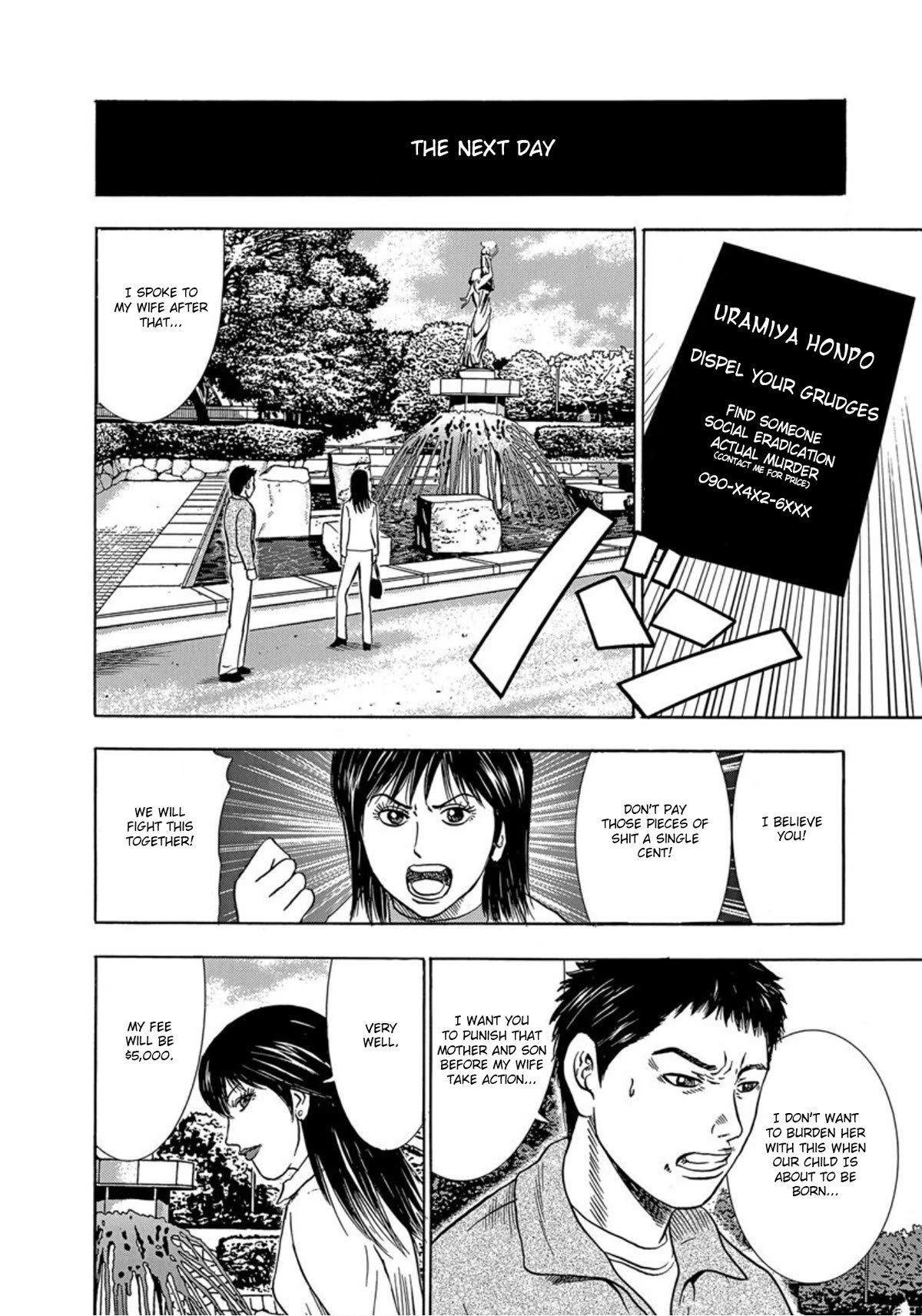 Revenge Shop Chapter 28 page 20 - Chapter 28: Upbringing