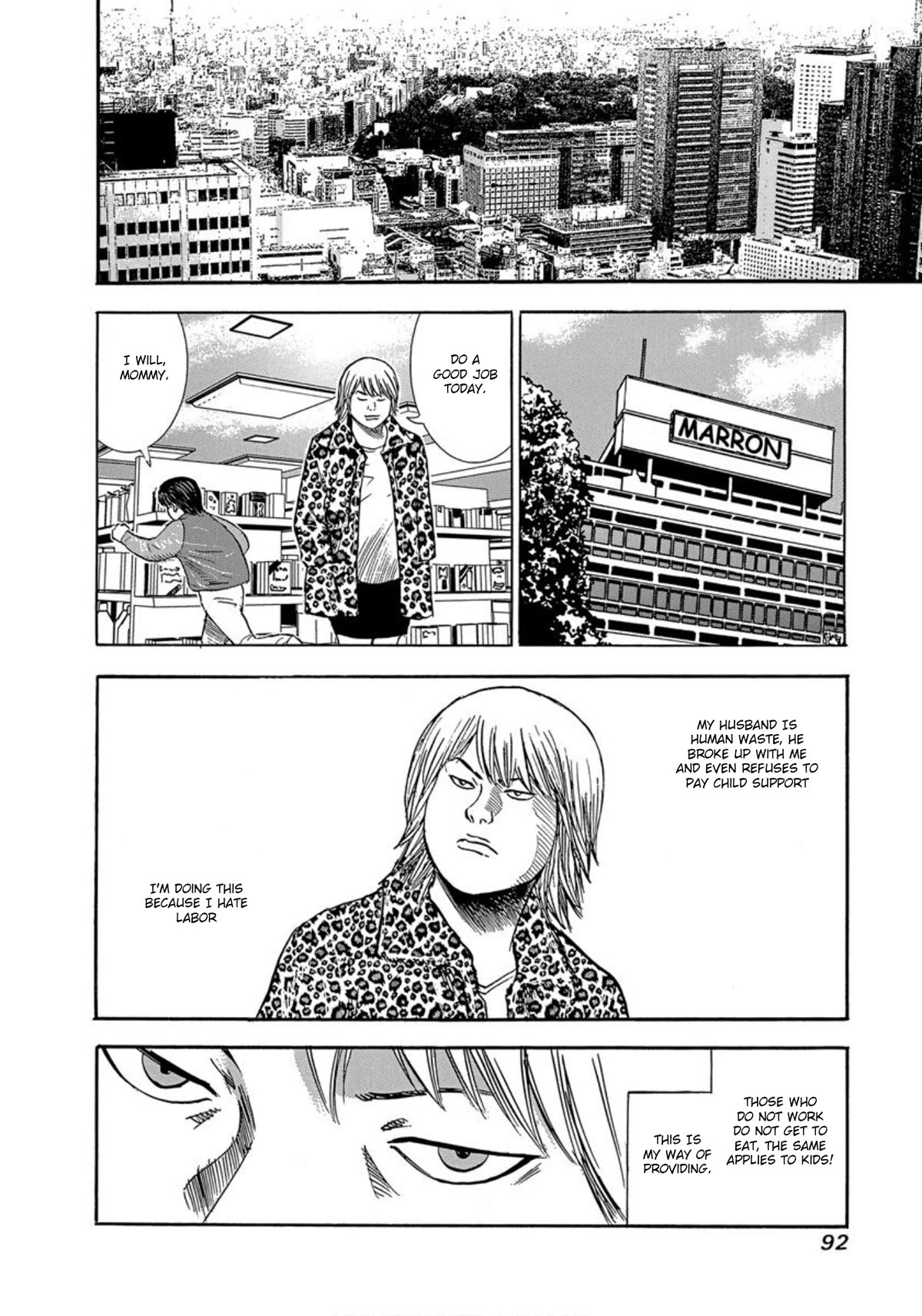 Revenge Shop Chapter 28 page 26 - Chapter 28: Upbringing