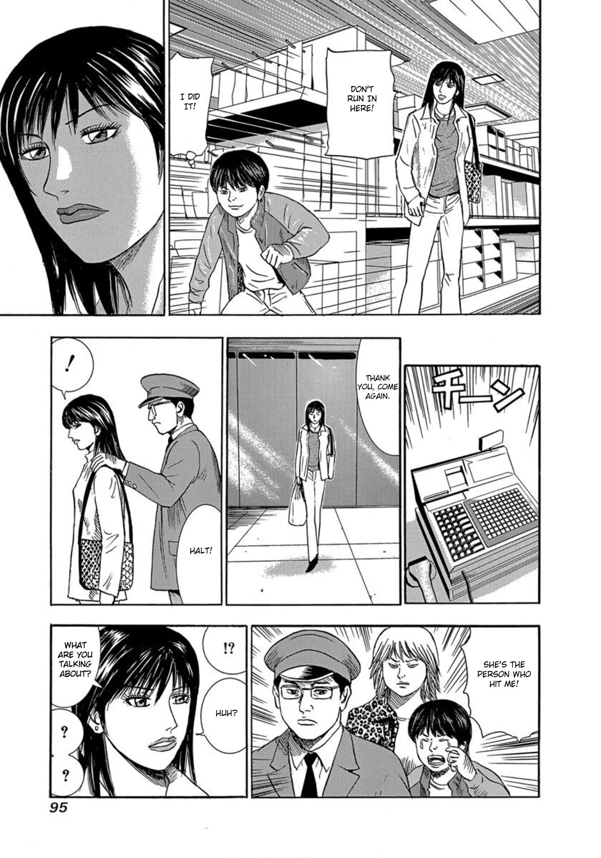 Revenge Shop Chapter 28 page 29 - Chapter 28: Upbringing