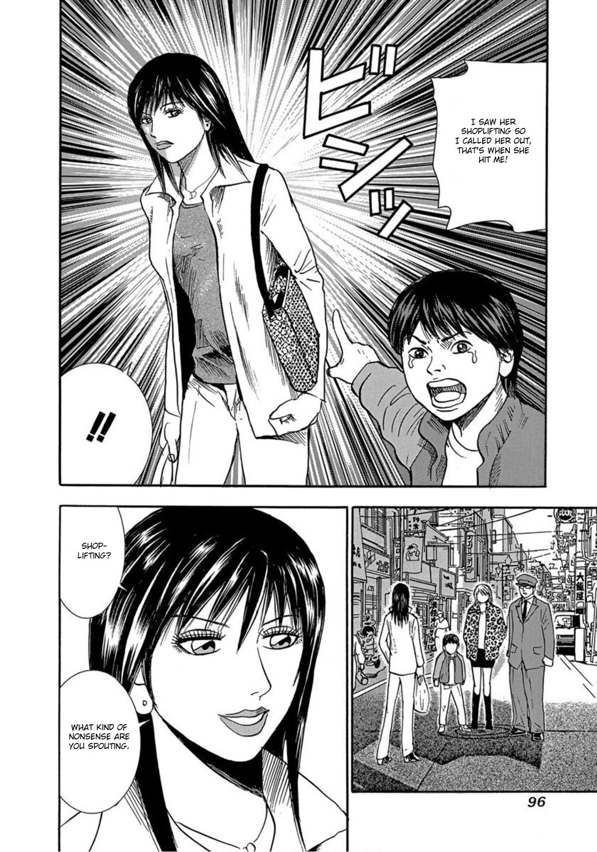 Revenge Shop Chapter 28 page 30 - Chapter 28: Upbringing