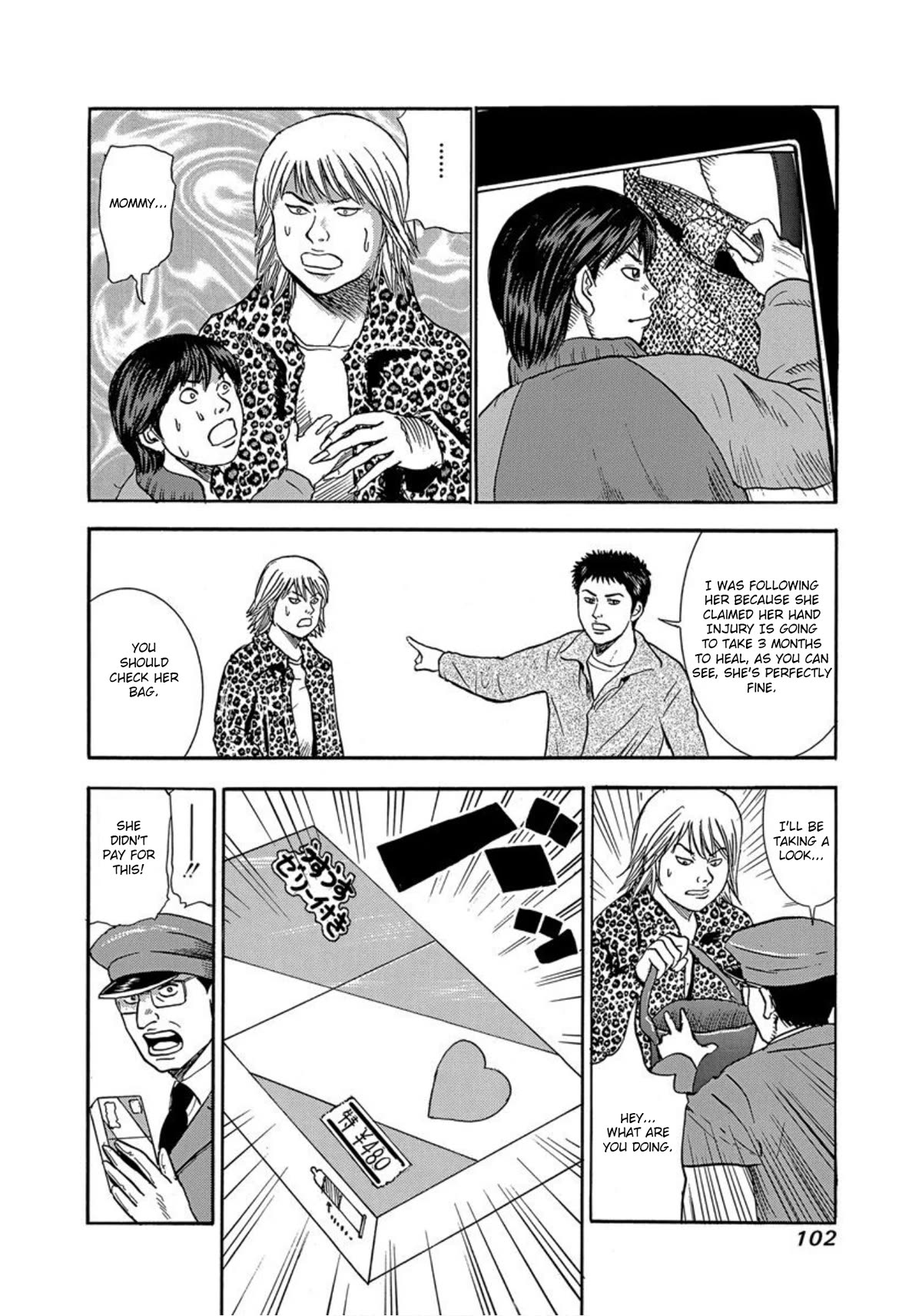 Revenge Shop Chapter 28 page 36 - Chapter 28: Upbringing