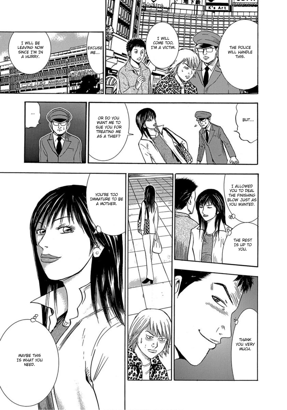 Revenge Shop Chapter 28 page 41 - Chapter 28: Upbringing