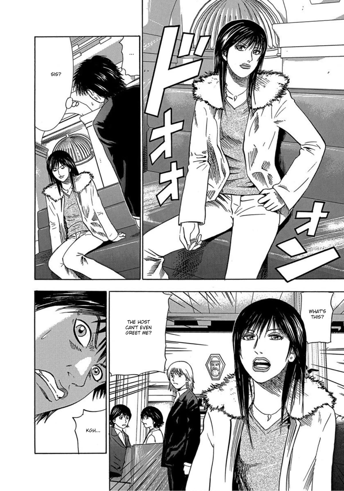 Revenge Shop Chapter 29 page 12 - Chapter 29: Older Sister and Younger Brother