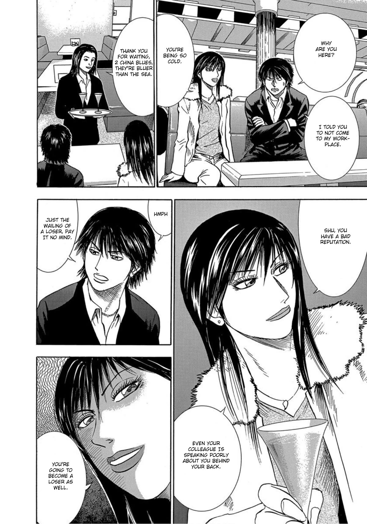 Revenge Shop Chapter 29 page 14 - Chapter 29: Older Sister and Younger Brother