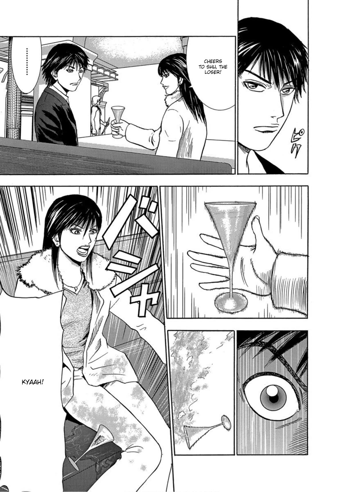 Revenge Shop Chapter 29 page 15 - Chapter 29: Older Sister and Younger Brother