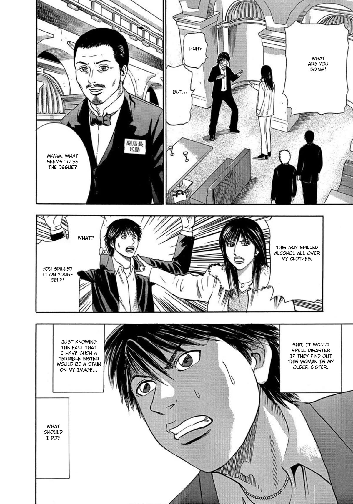 Revenge Shop Chapter 29 page 16 - Chapter 29: Older Sister and Younger Brother