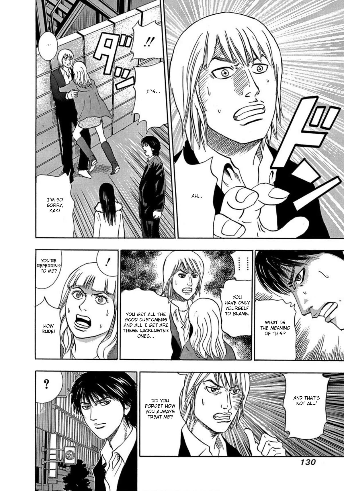 Revenge Shop Chapter 29 page 22 - Chapter 29: Older Sister and Younger Brother