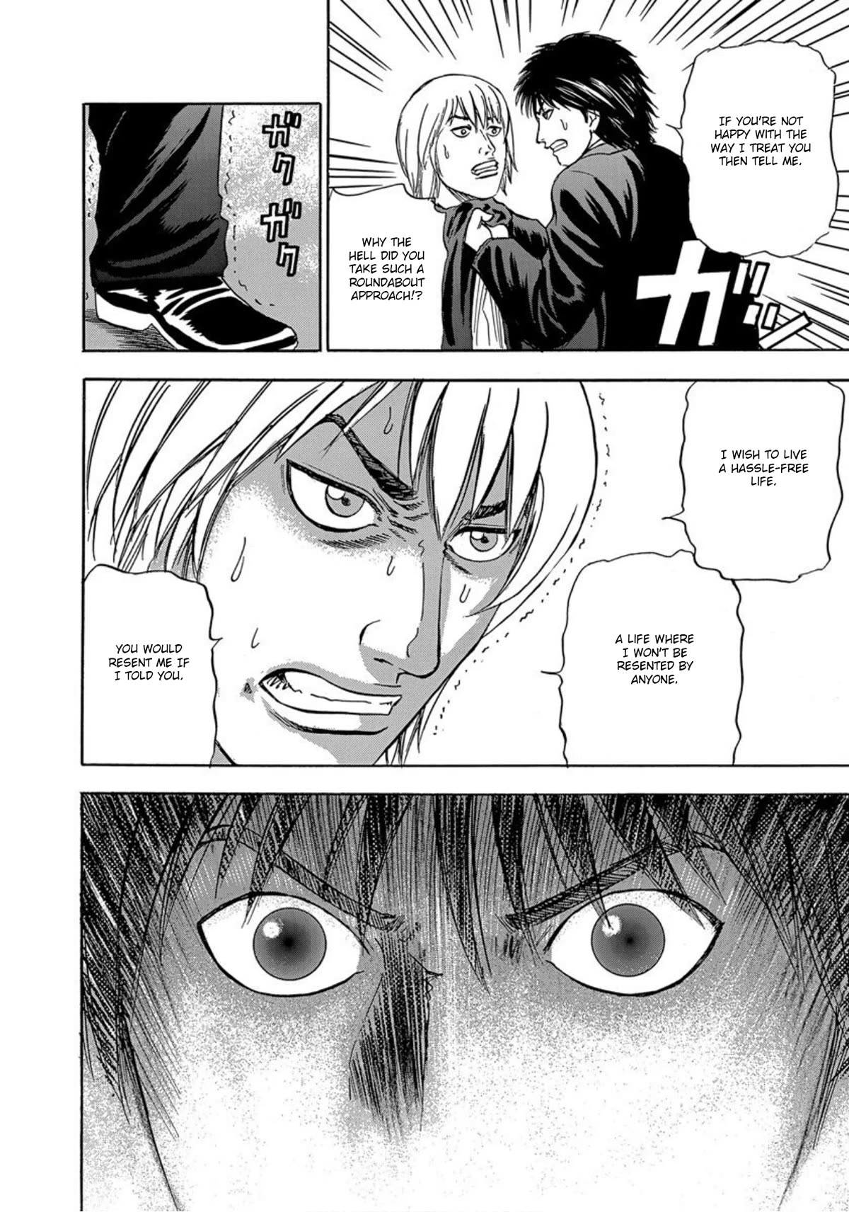 Revenge Shop Chapter 29 page 24 - Chapter 29: Older Sister and Younger Brother
