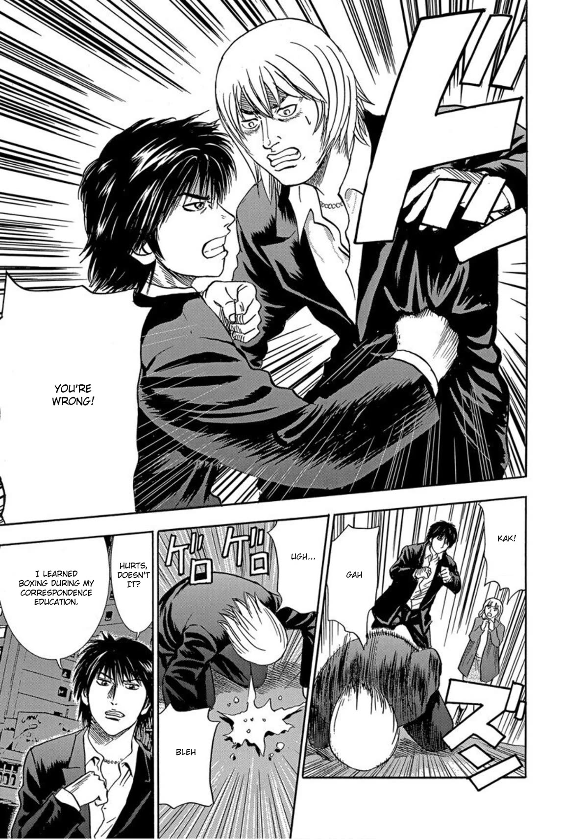 Revenge Shop Chapter 29 page 25 - Chapter 29: Older Sister and Younger Brother